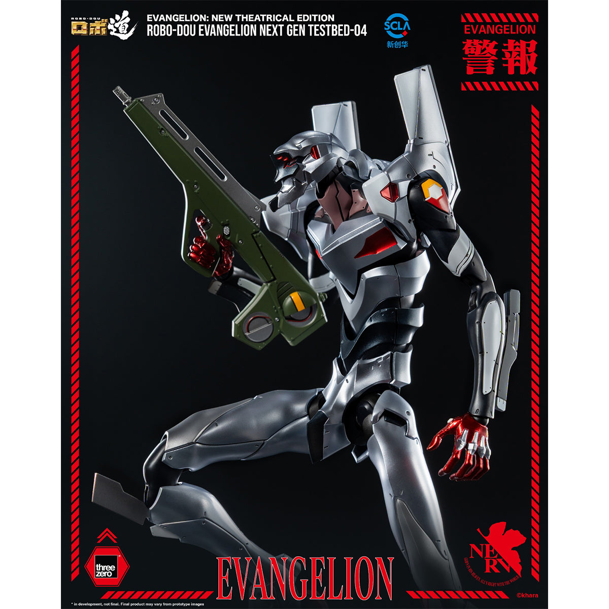 Threezero Evangelion: New Theatrical Edition Evangelion Next Gen Testbed-04 3Z10350C Action Figure