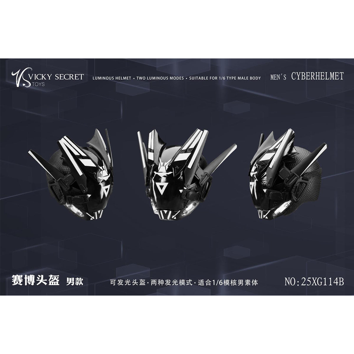 VSTOYS Cyber Helmet and Mask Doll Clothes Accessory Fit 1/6 Scale 12-inches Figure