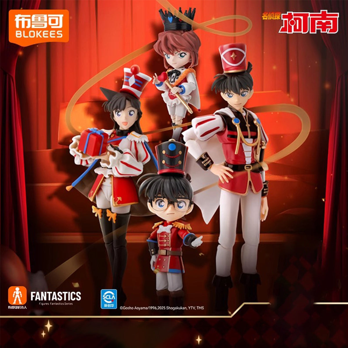 Blokees, Miracle Edition Detective Conan Anita Hailey/Mouri Ran/Model Kits Articulated