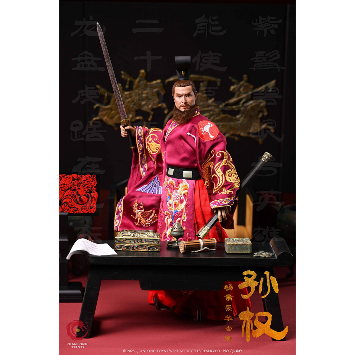 QIANLONG TOYS NO.QL-009 Emperor Wudadi Sunquan (Zhongmou) 1/6 Scale Action Figure