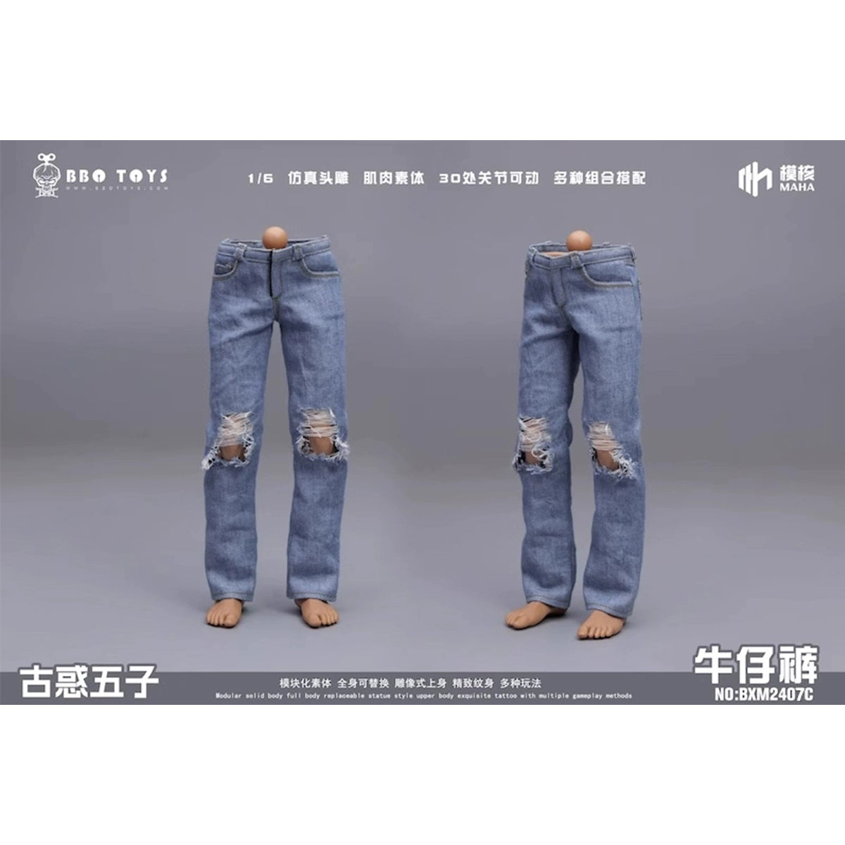 BBOTOYS, Louis Koo Young and Dangerous Jeans, Doll Clothes Accessory for 12-inches Action Figurine