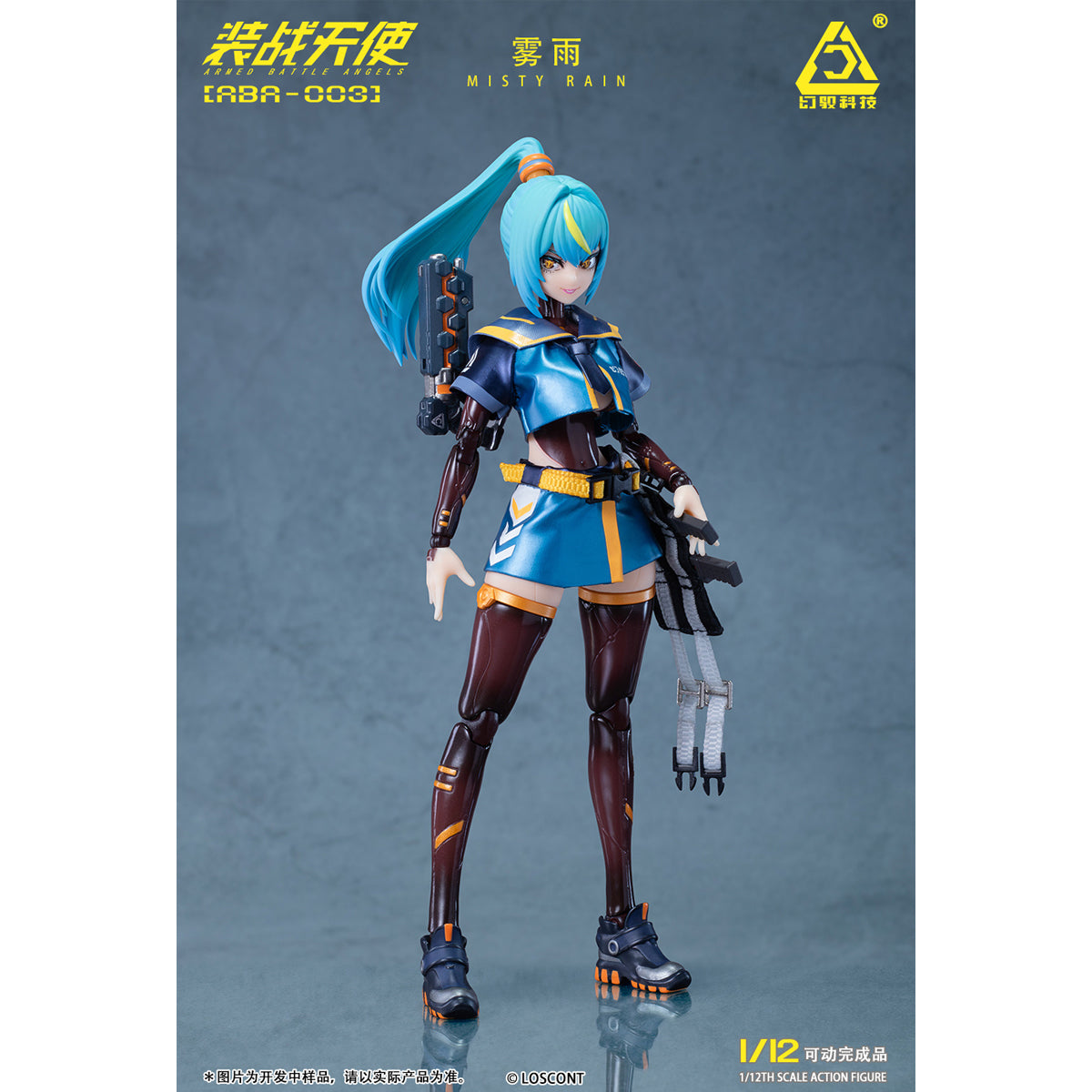 LOSCONT ABA-003 Armed Battle Angels Misty Rain 1/12 Scale Action Figure