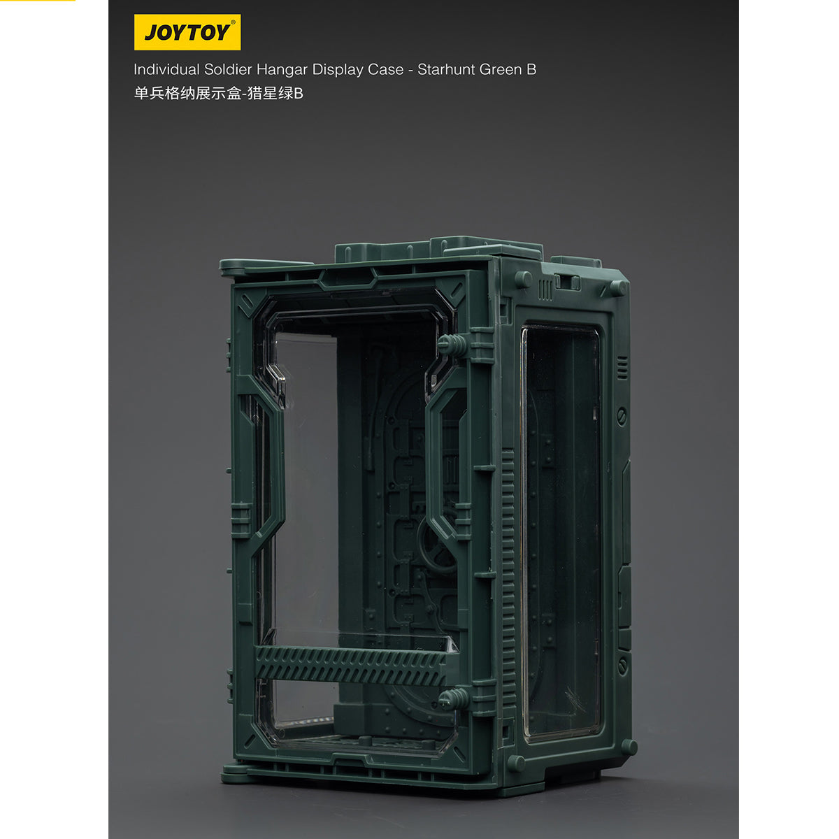 JOYTOY Individual Soldier Hangar Display Case Shadow Black Titanium Grey Starhunt Green 1/25 Scale Fit JOYTOY Series Action Figure