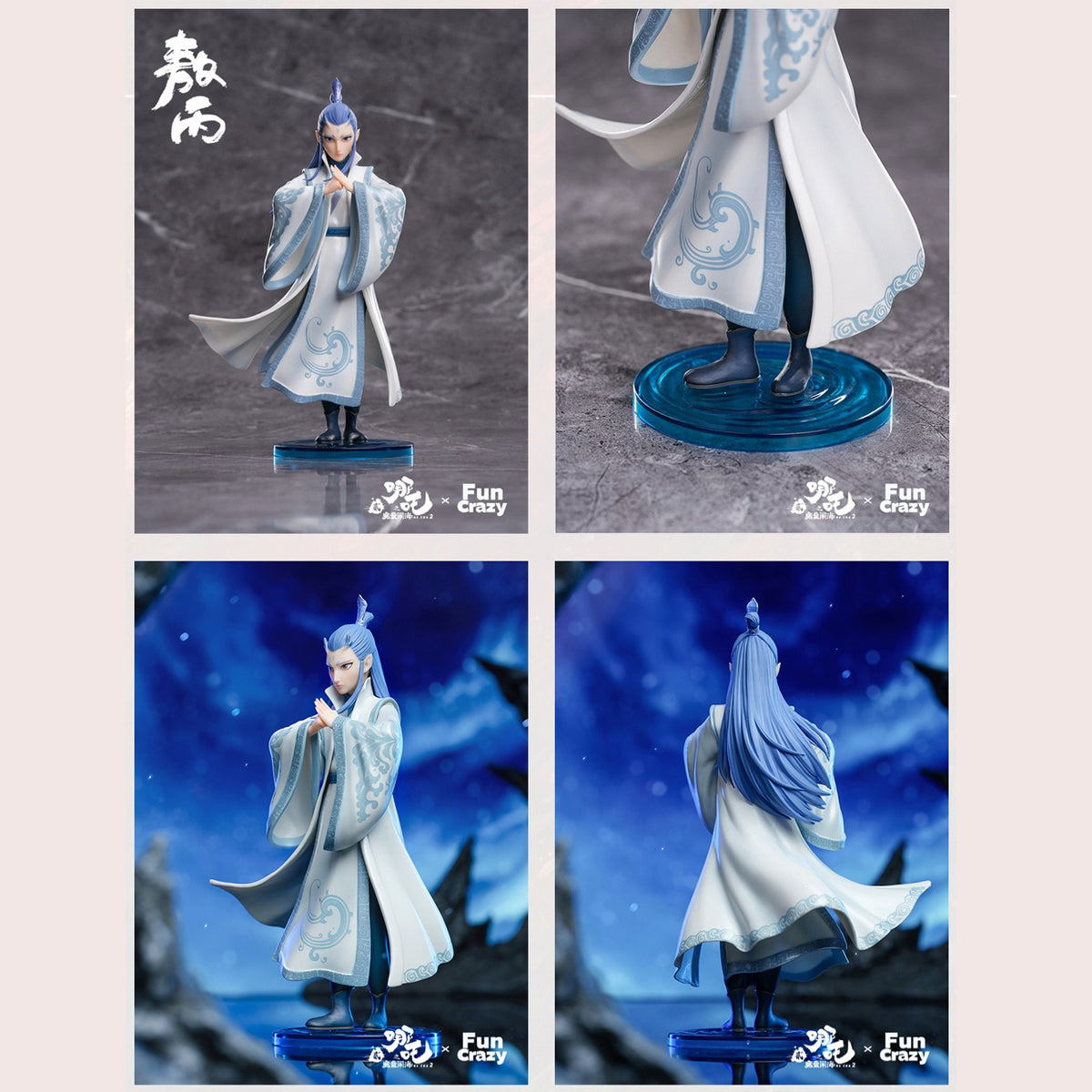 FUNCRAZY Nezha 2: The Demon Child's Sea Chaos - Six-Armed Nezha/Young Nezha/Lingzhu Version Nezha/Nezha/Ao Bing/Ao Guang/Taiyi Zhenren/Shen Gongbao/ Art Animation Movie Charcter Figurine
