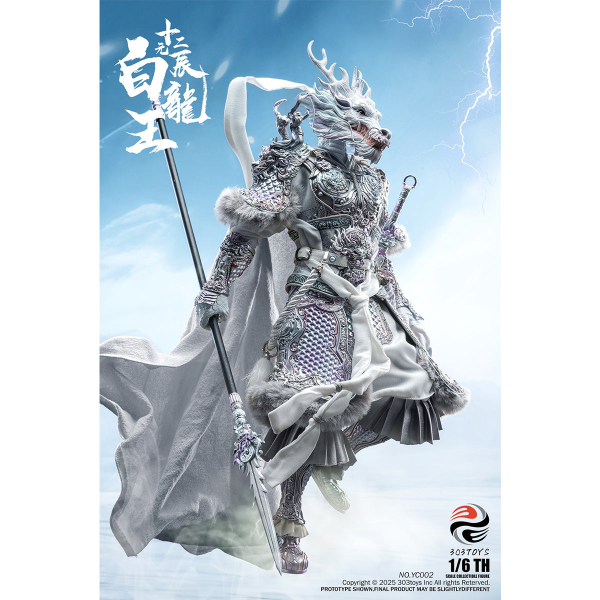 303TOYS The Twelve Zodiac: Azure/White Dragon King 1/6 Scale Action Figure