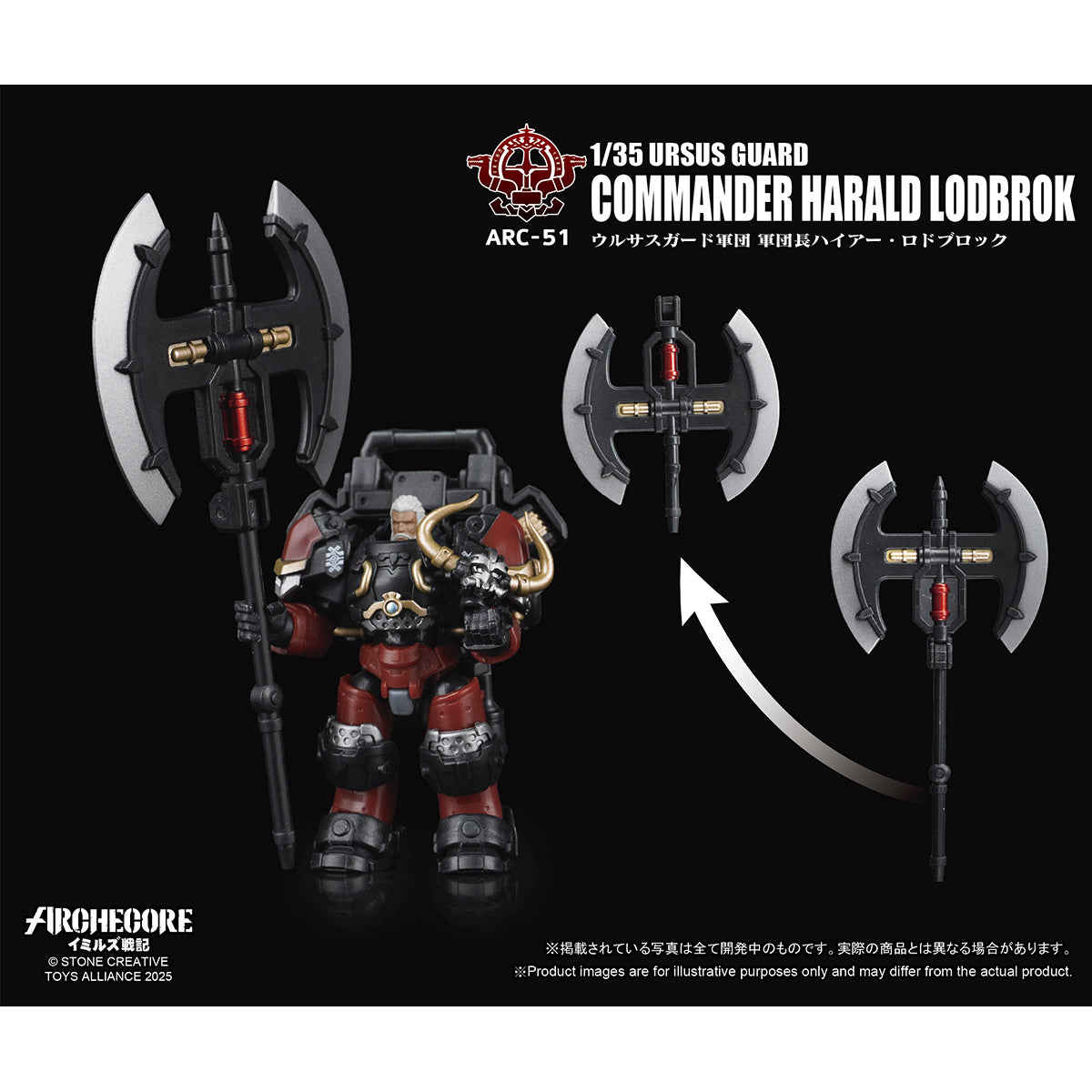 TOY ALLIANCE ARC-53 ARC-52 ARC-51 ARC-50 URSUS GUARD 1/35 Scale Action Figure