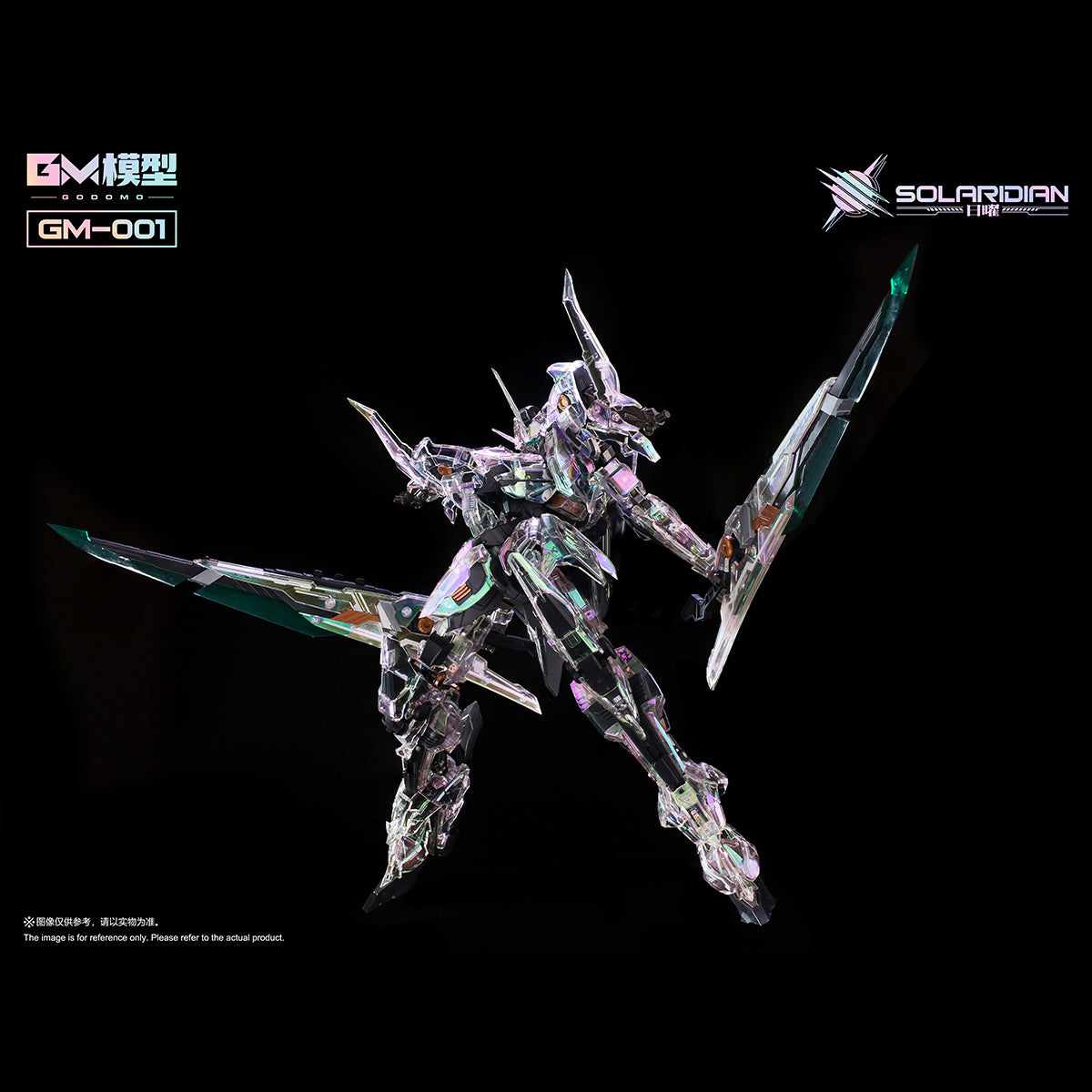 GM MODEL SOLARIDIAN 2025WF Color‑Plated Limited Edition Assembly Model Kits