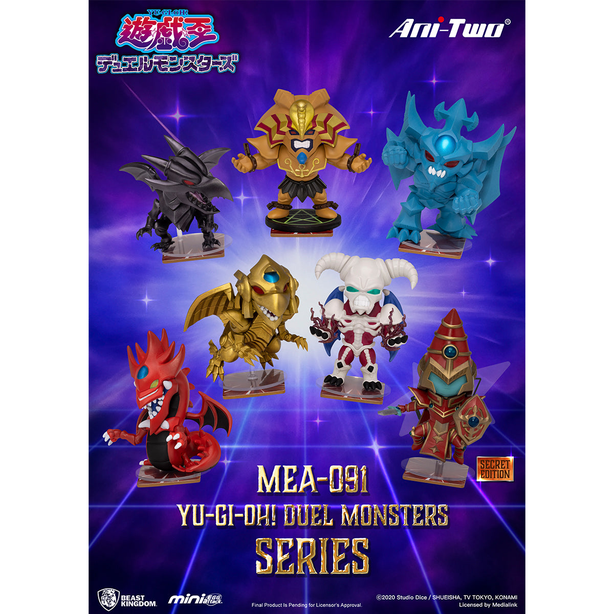 Beast Kingdom MEA-091 Yu-Gi-Oh! Blind Box