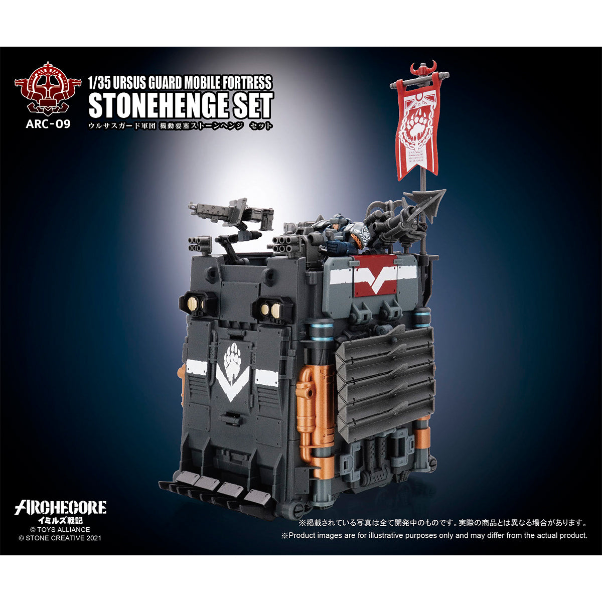 TOY ALLIANCE ARCHECORE Ursus Guard Mobile Fortress Stonehenge Set Action Figures