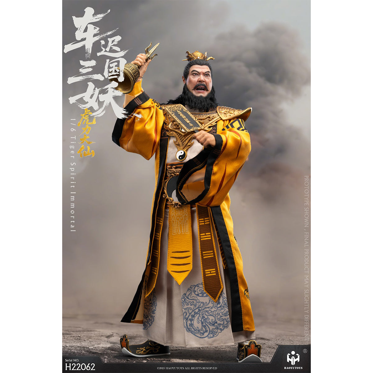 HAOYUTOYS The Three Demons of the Chechi Kingdom - Tiger Power Immortal/Deer Strength Great Immortal/Antelope Strength Great Immortal Mythological Series 1/6 Scale Action Figure
