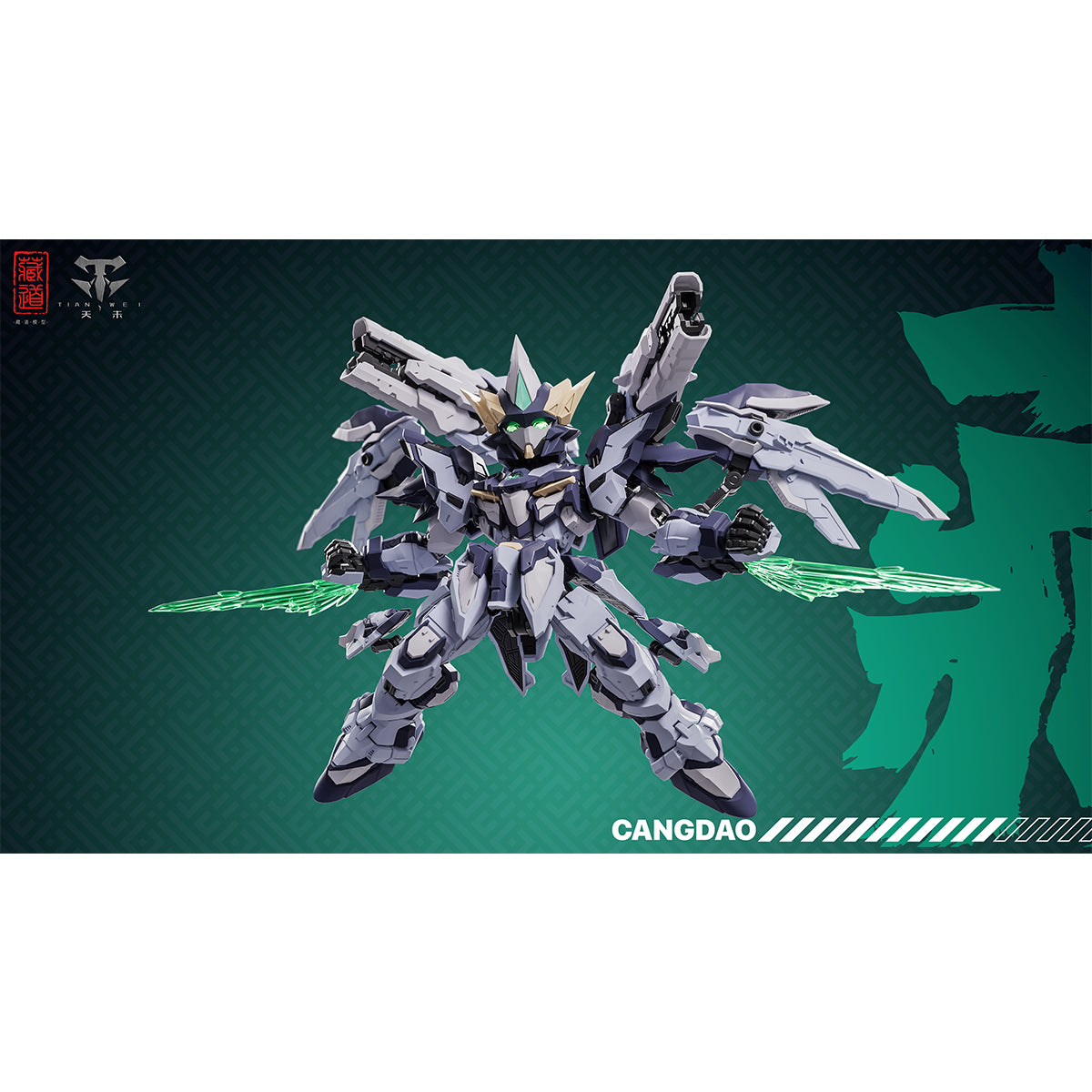ZEN of Collectible Second Release Chuangshen Heaven's Punishment Armor TGM Series CD-TGM-02 Model Kit