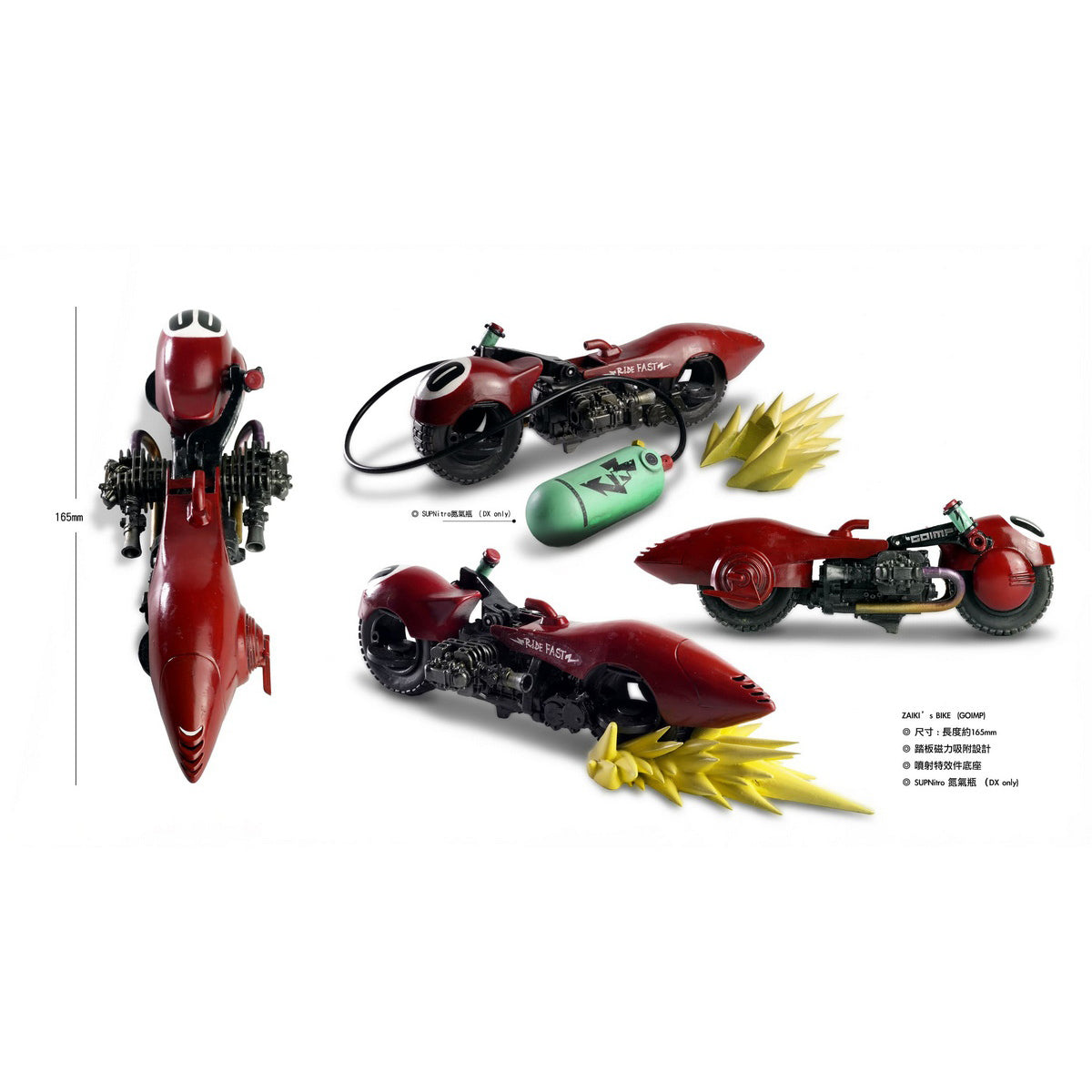 JTstudio 2GO GAKIRACE ZAIKI 8-inches Action Figure & Vehicle Model