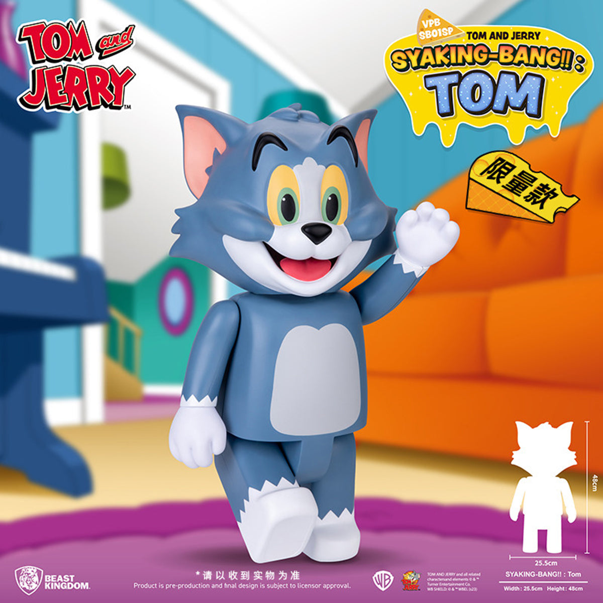 Beast Kingdom VPB-SB01 Tom and Jerry SYAKING-BANG!!: Tom Art Statue