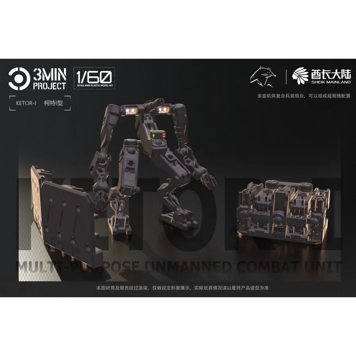 Sheik Mainland, 3MIN PROJECT KETOR-I, Assembly Model Kits