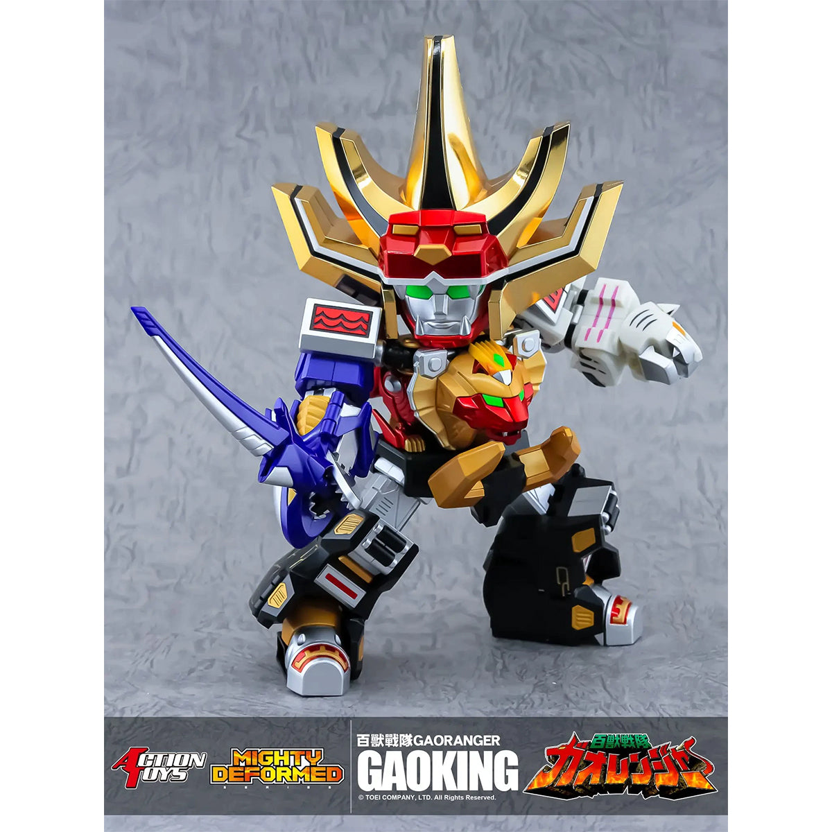 Action Toys, MIGHTY DEFORMED GaoKing Hyakujuu Sentai Gaoranger, Action Figures
