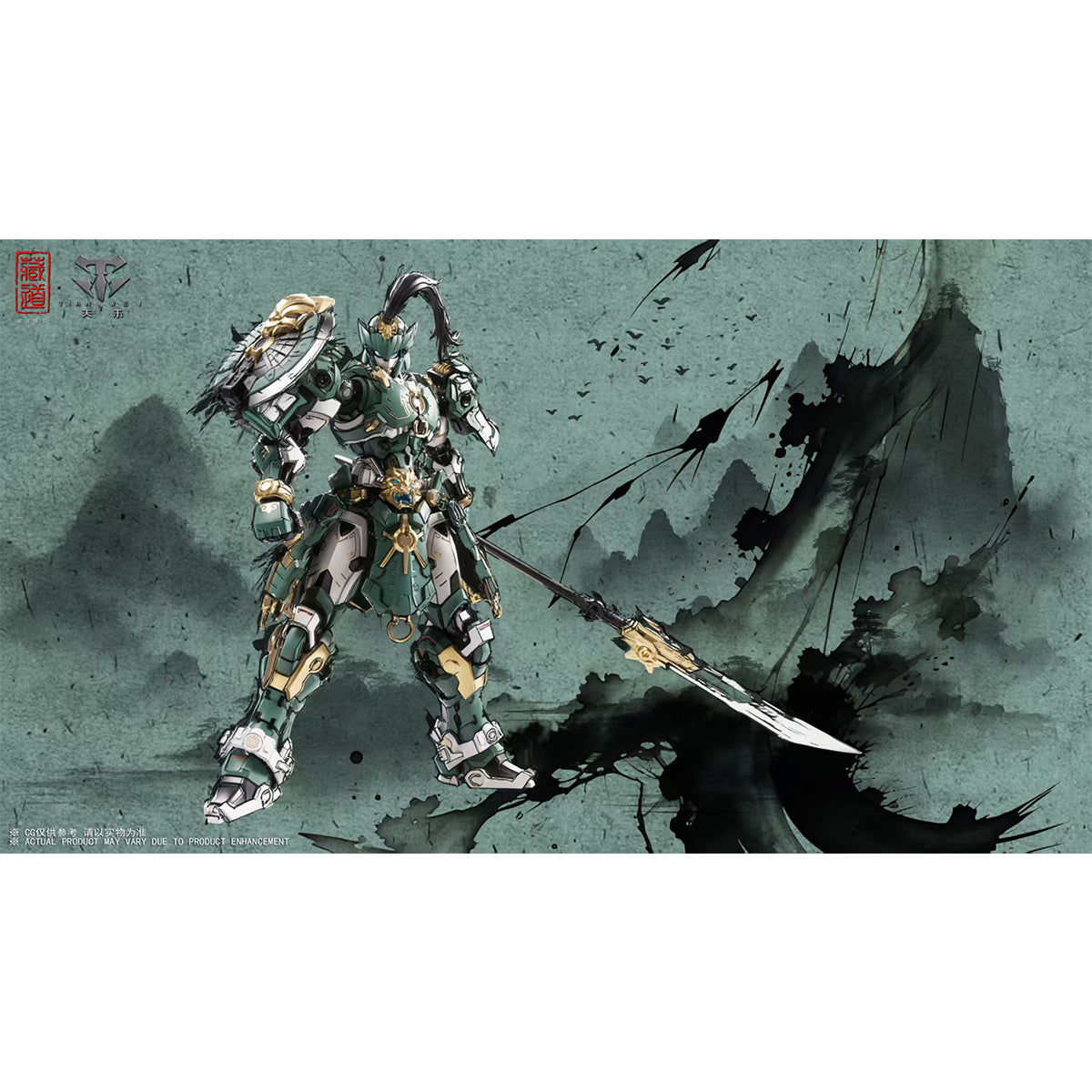 ZEN of Collectible Sentinel Dragon Halberd Alloy Frame Model Kit Mecha