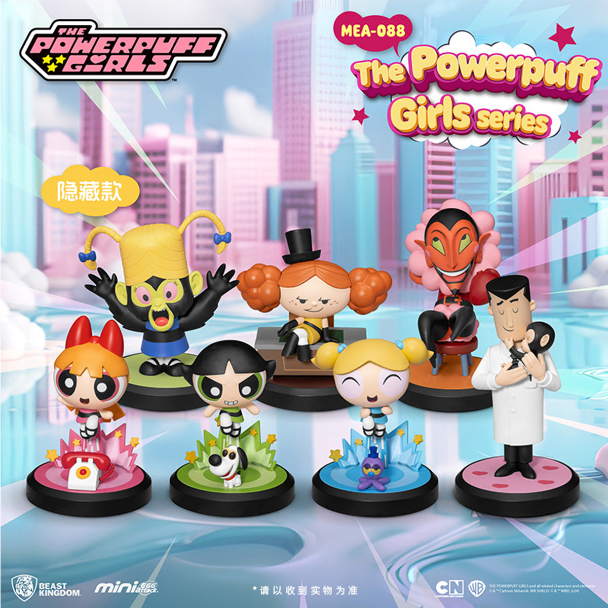Beast Kingdom MEA-088 The Powerpuff Girls Blind Box (Full Set 6)