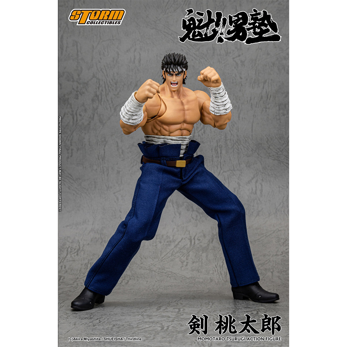 Storm Collectibles, MOMOTARO TSURUGI - SAKIGAKE OHTOKOJUKU, Action Figures