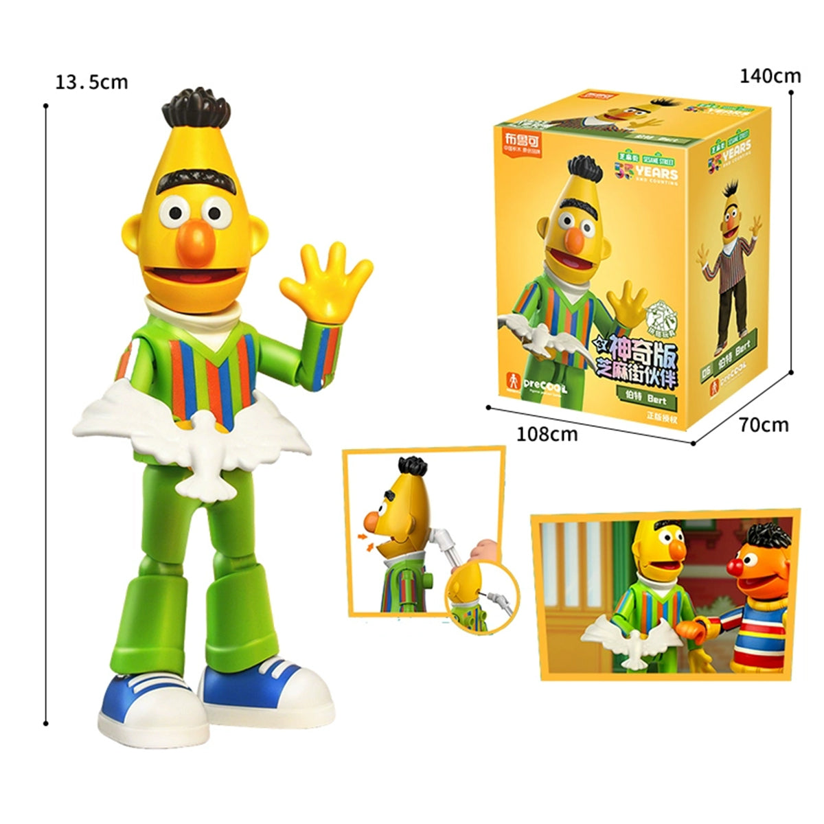 BLOKEES, Series 2 Sesame Street Partners Magical Edition Oscar/Ernie/Bert Action Figure