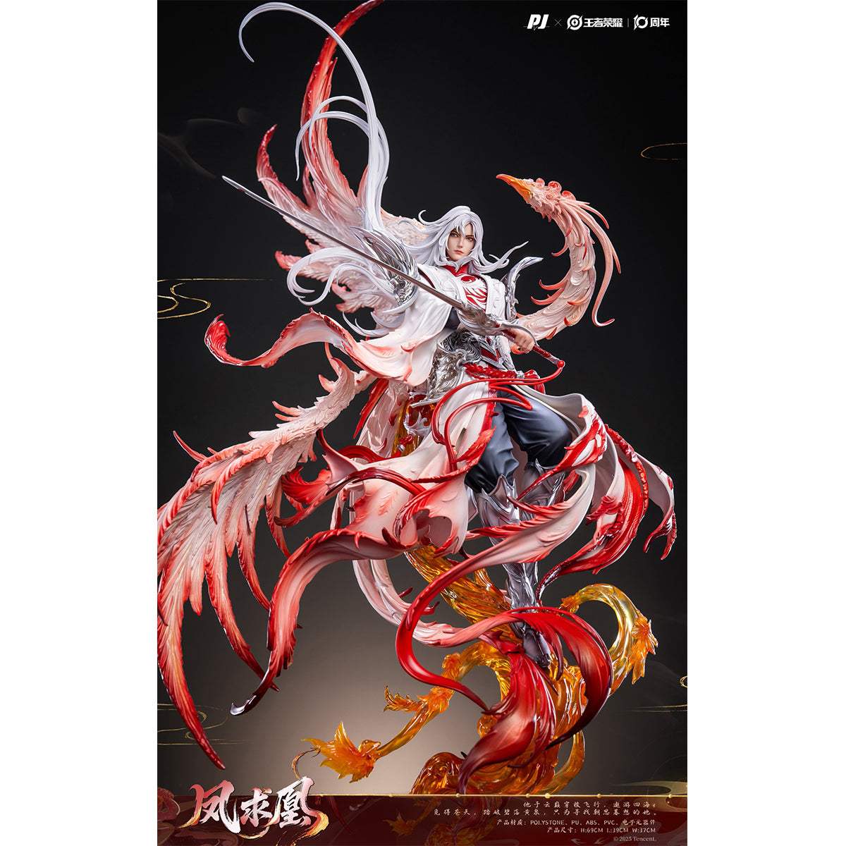 PIJI PJIP-LB022 Li Bai Feng Qiu Huang 1/6 Scale Premium Collector's Art Figurine