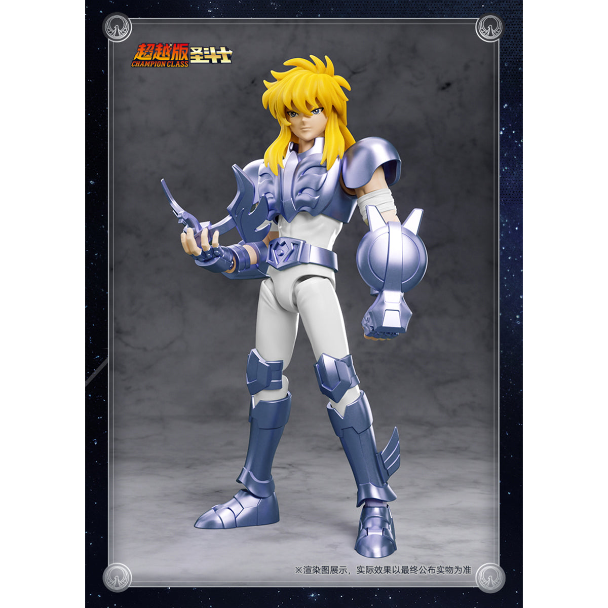Blokees Saint Seiya Champion Class AQUARIUS CAMUS CYGNUS HYOGA Assembly Model Kits