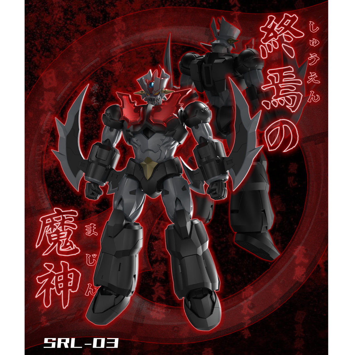 Iron Romance Workshop SRL-03 Super Robot Legend Mazinger Zero Action Figure