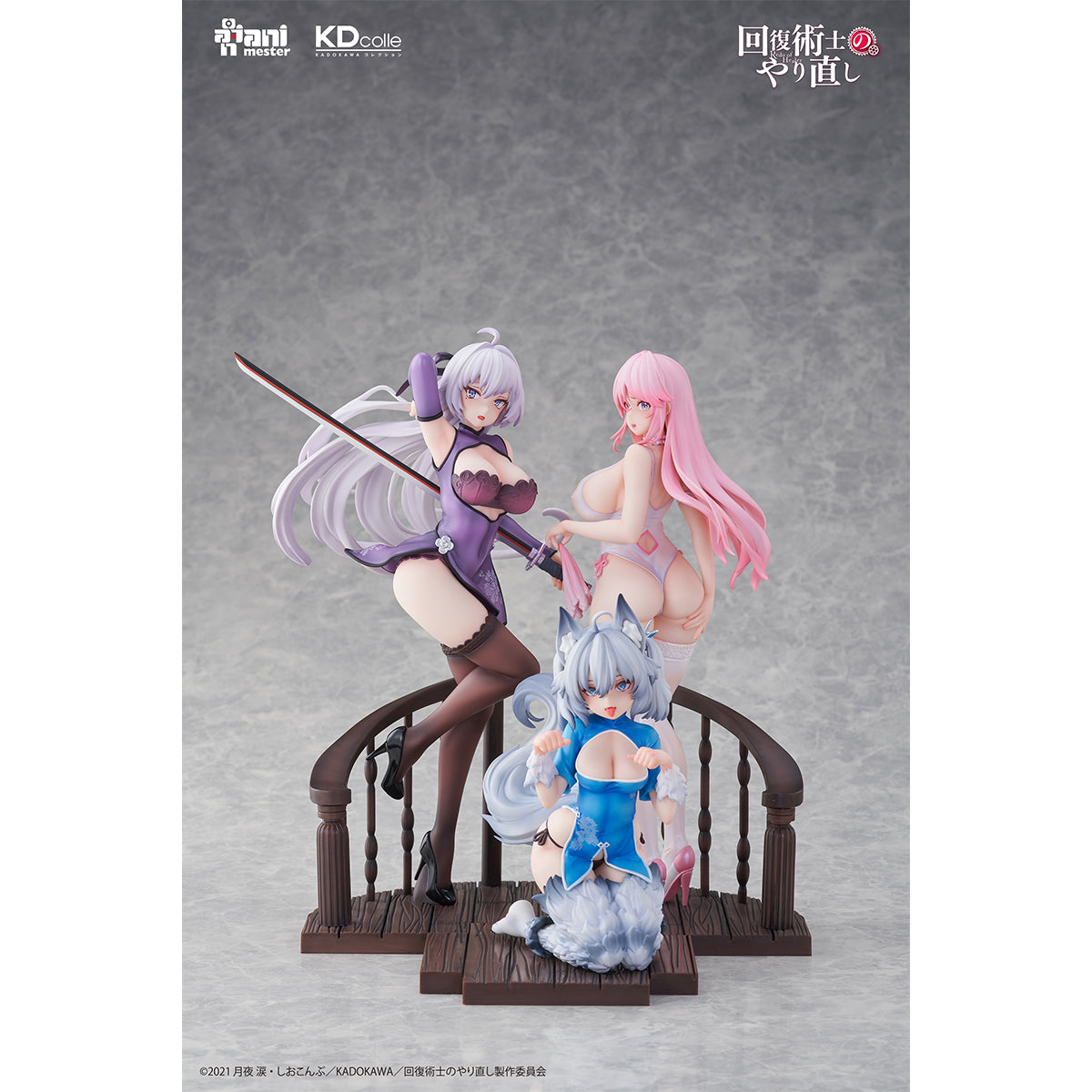 Animester Redo of Healer: Kureha/Flare/Setsuna Chinese Dress Qipao Ver. 1/7 Scale Art Anime Figurine