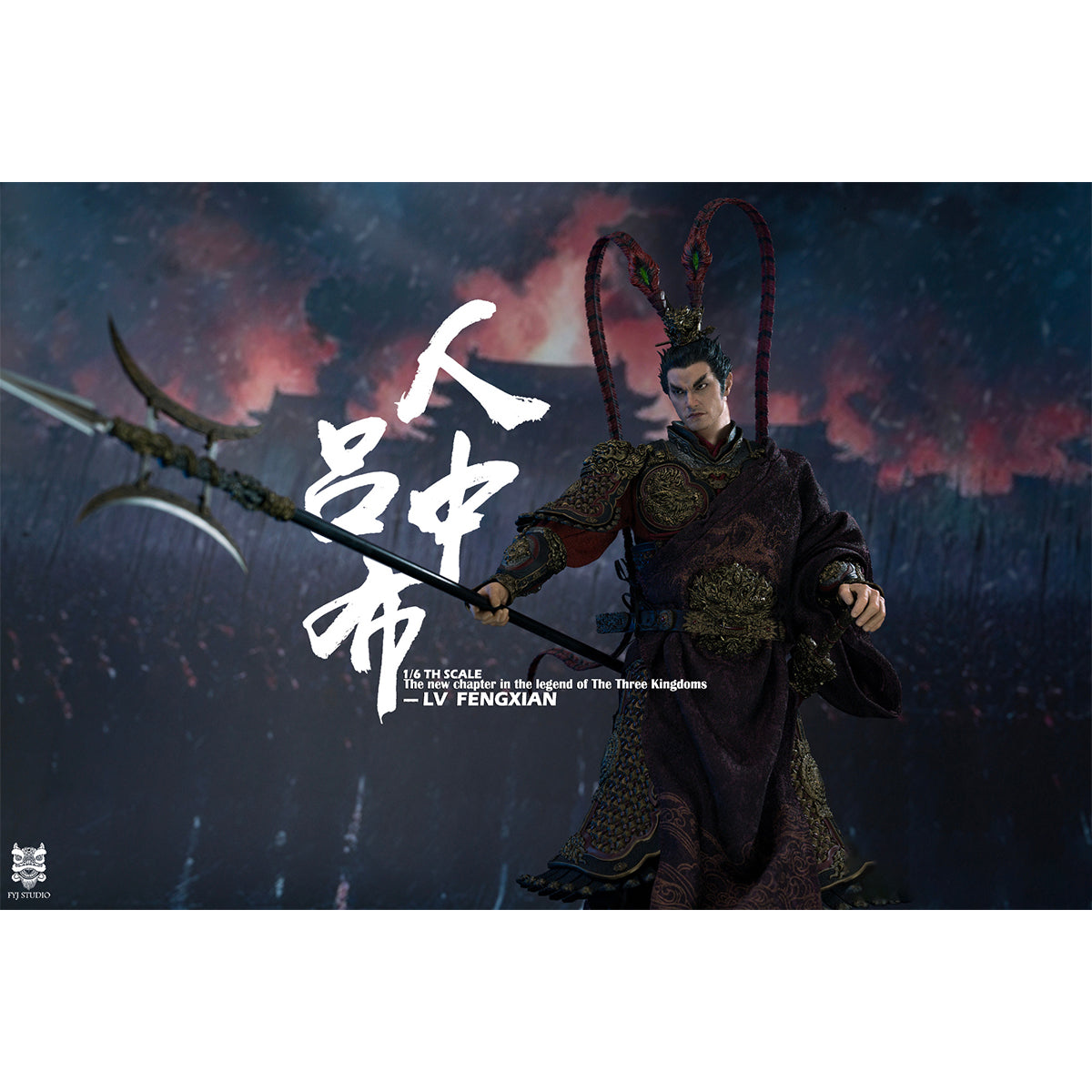 FYJ-STUDIO Three Kingdoms Series: Heroes Line - Flying General LV FENGXIAN 1/6 Scale Action Figure