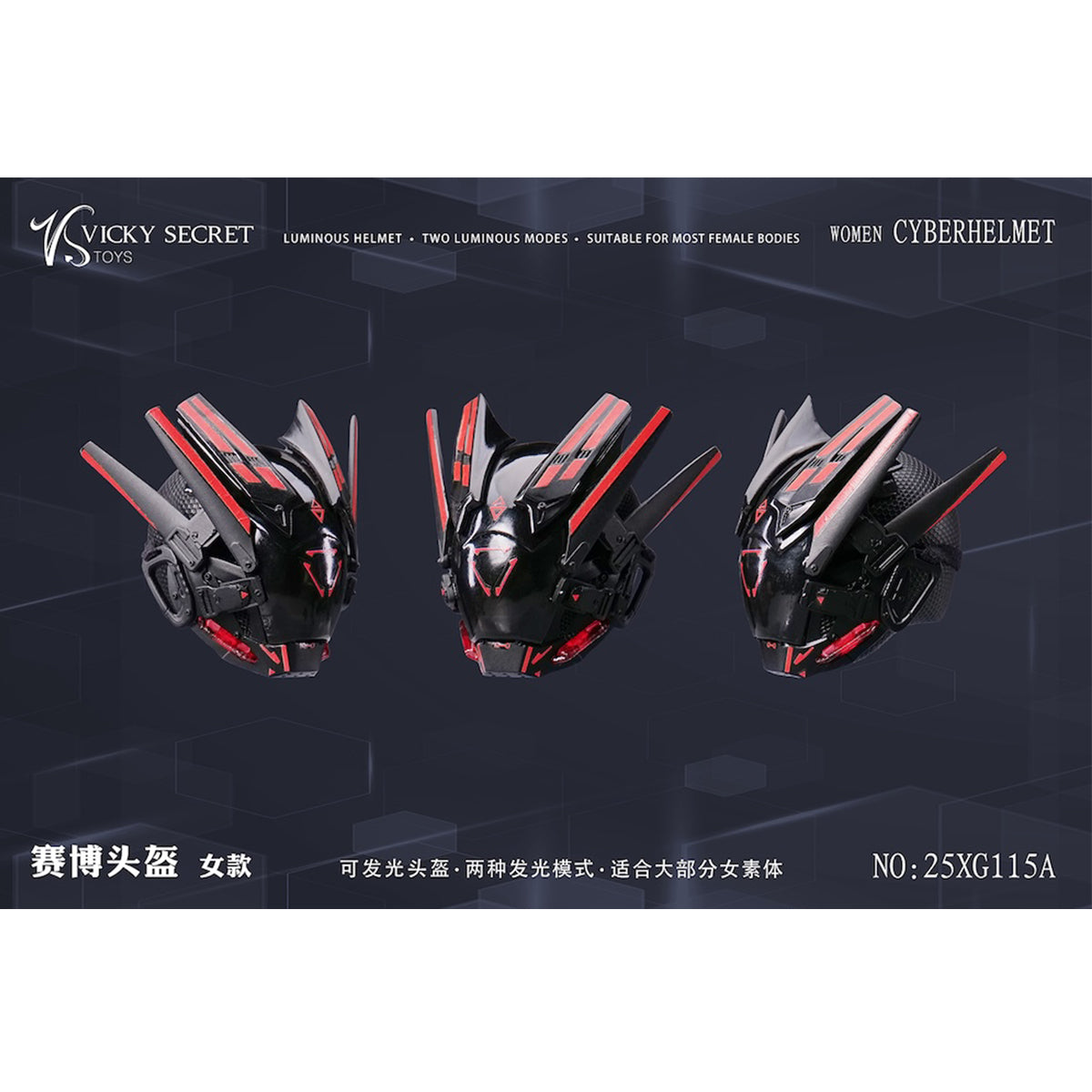 VSTOYS Cyber Helmet and Mask Doll Clothes Accessory Fit 1/6 Scale 12-inches Figure