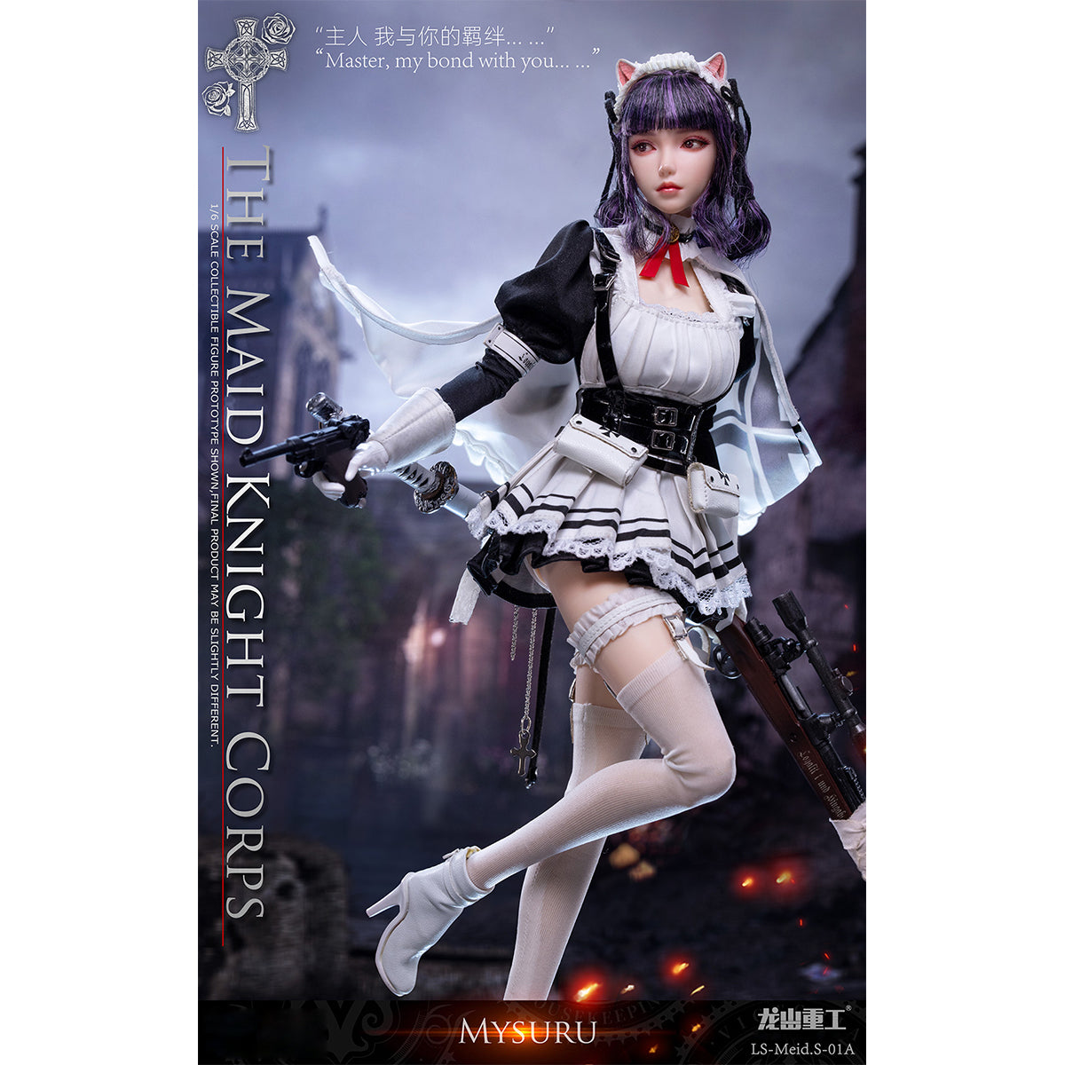 LONGSHANJINSHU The Maid Knight Corps - Sniper MYSURU LS-Meid.S-01A 1/6 Scale Action Figure