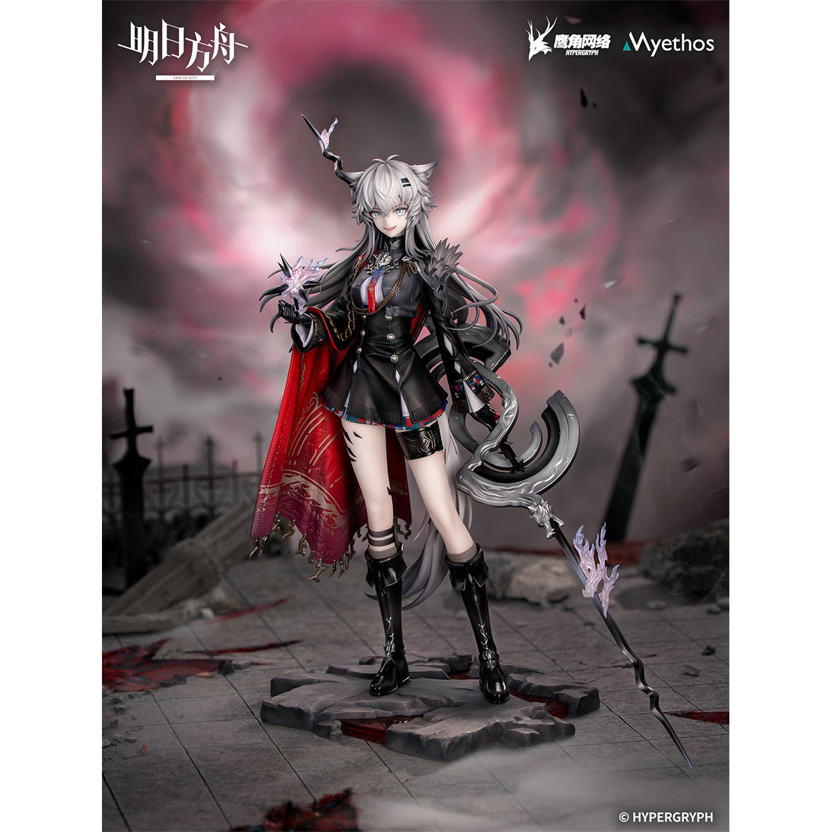 Myethos Arknights Lappland 1/7 Scale Art Anime Statue