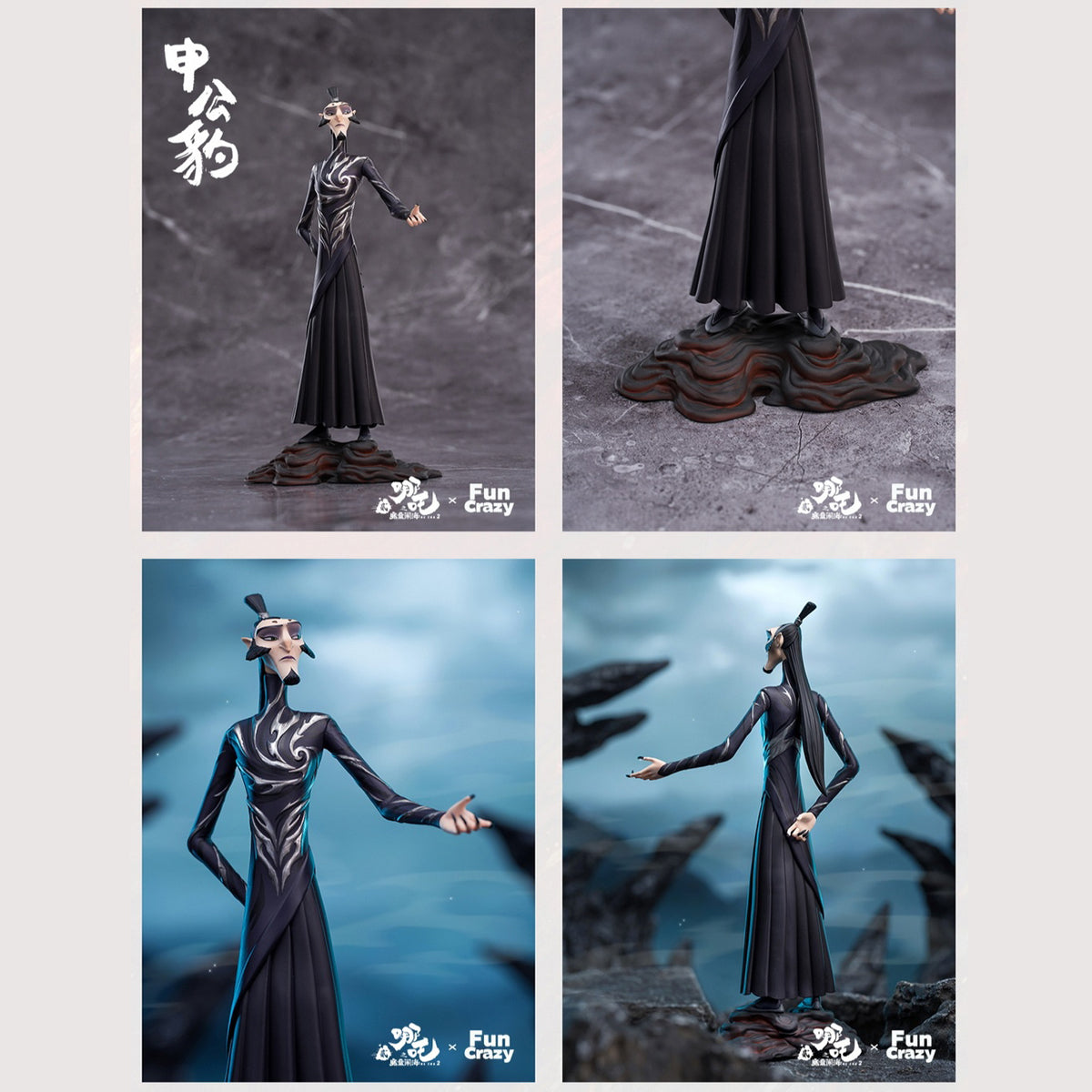 FUNCRAZY Nezha 2: The Demon Child's Sea Chaos - Six-Armed Nezha/Young Nezha/Lingzhu Version Nezha/Nezha/Ao Bing/Ao Guang/Taiyi Zhenren/Shen Gongbao/ Art Animation Movie Charcter Figurine