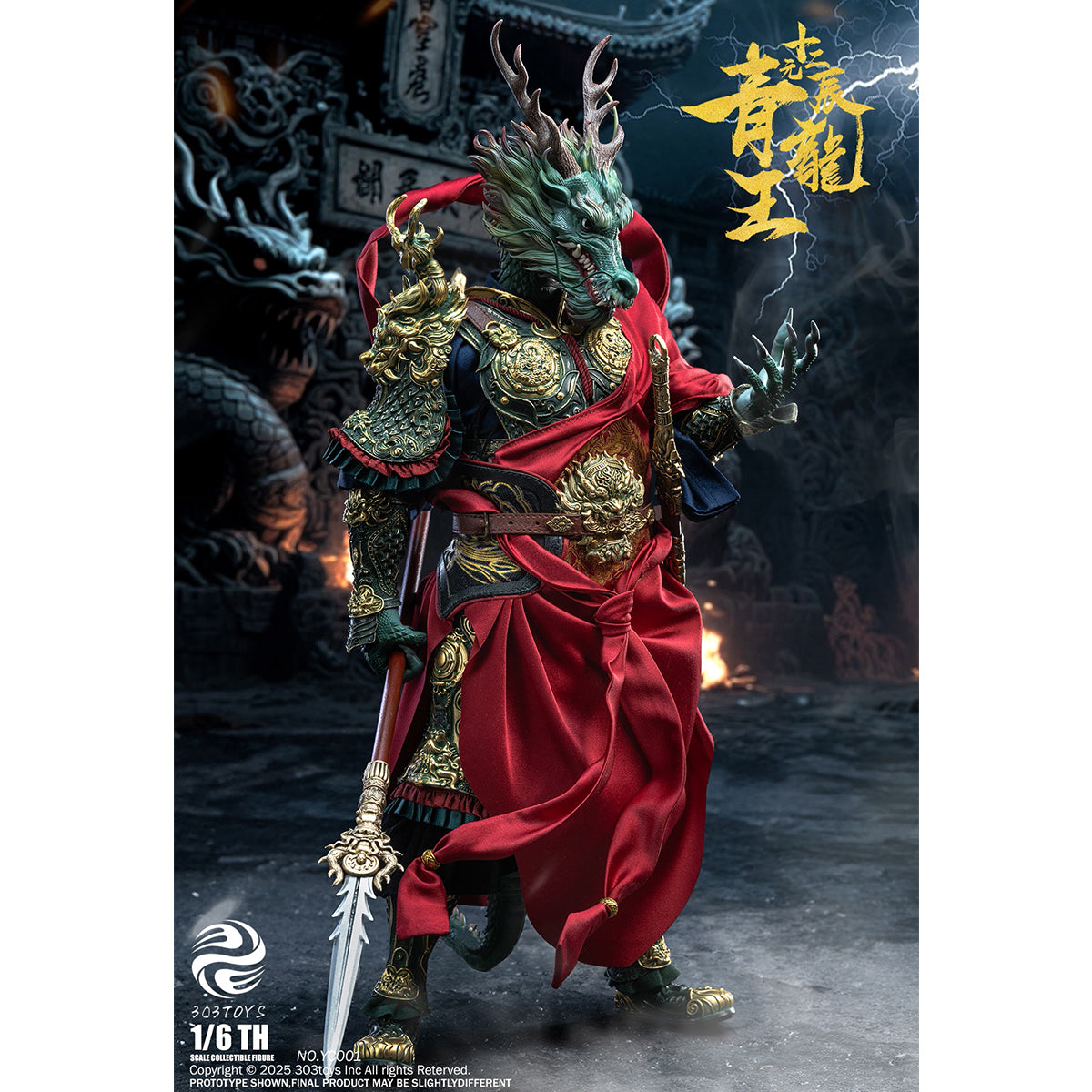 303TOYS The Twelve Zodiac: Azure/White Dragon King 1/6 Scale Action Figure