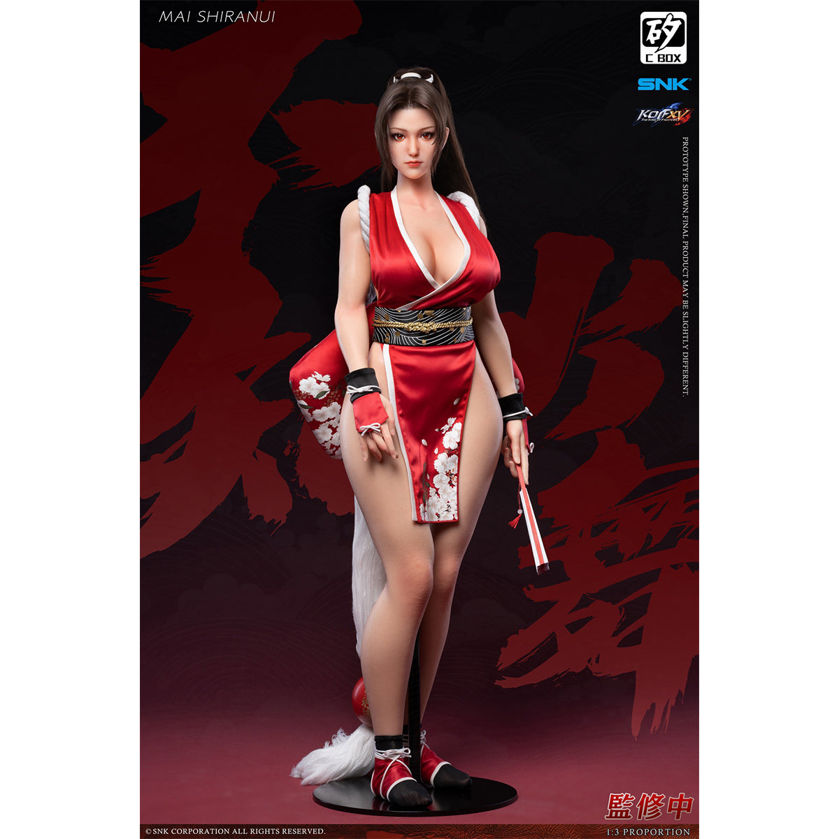 C-BOX × SNK, Mai Shiranui, 1/3 Scale Action Figure
