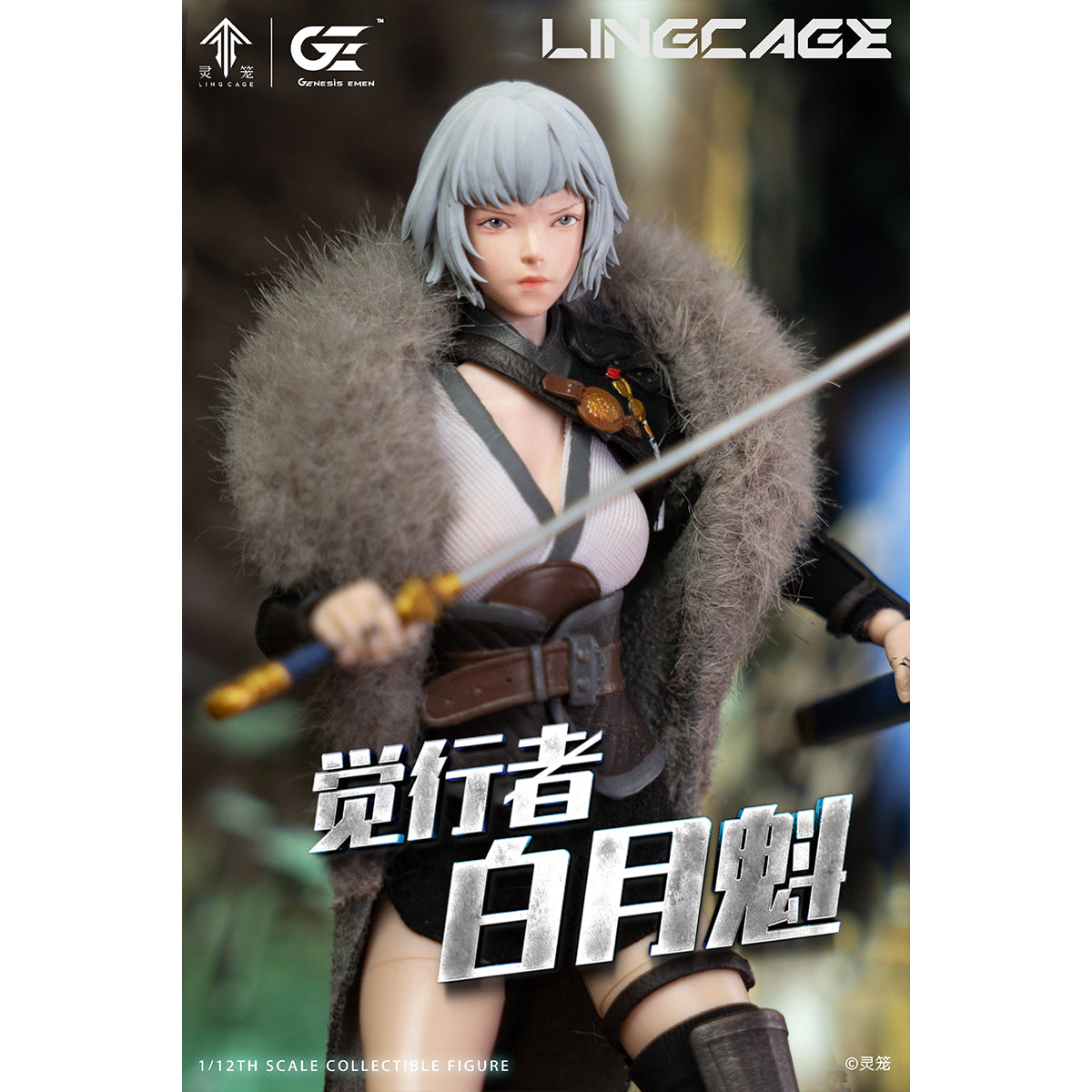 Genesis Emen Yihua Kaitian Ling cage - Bai yuekui 1/12 Scale Action Figure