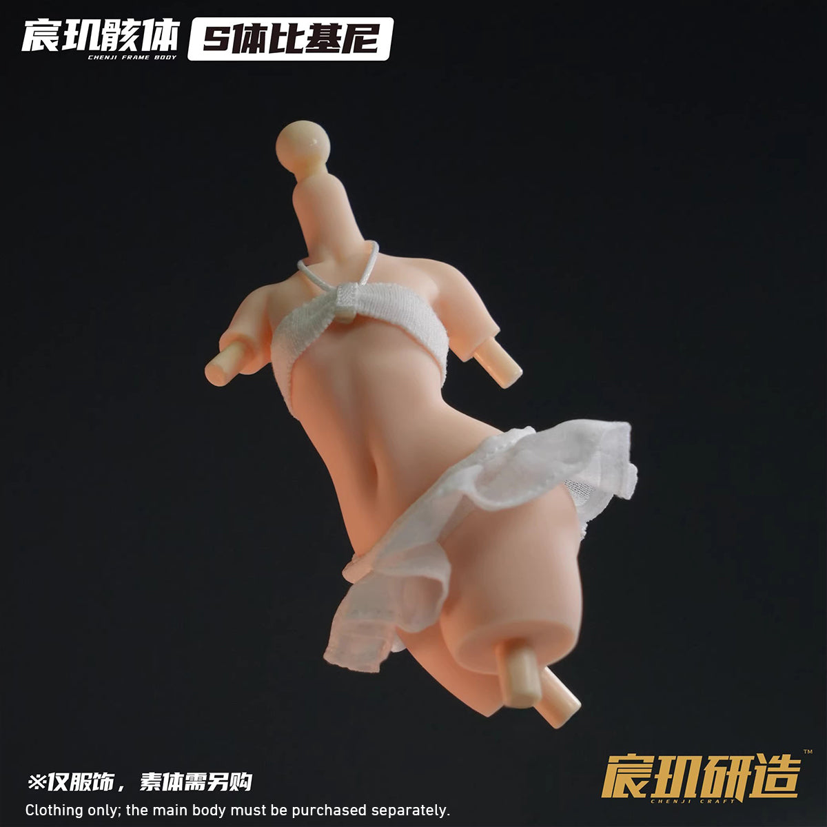 CHENJI CRAFT White Bikini (Size L) 1/12 Scale Doll Clothes Accessory Fit Action Figure