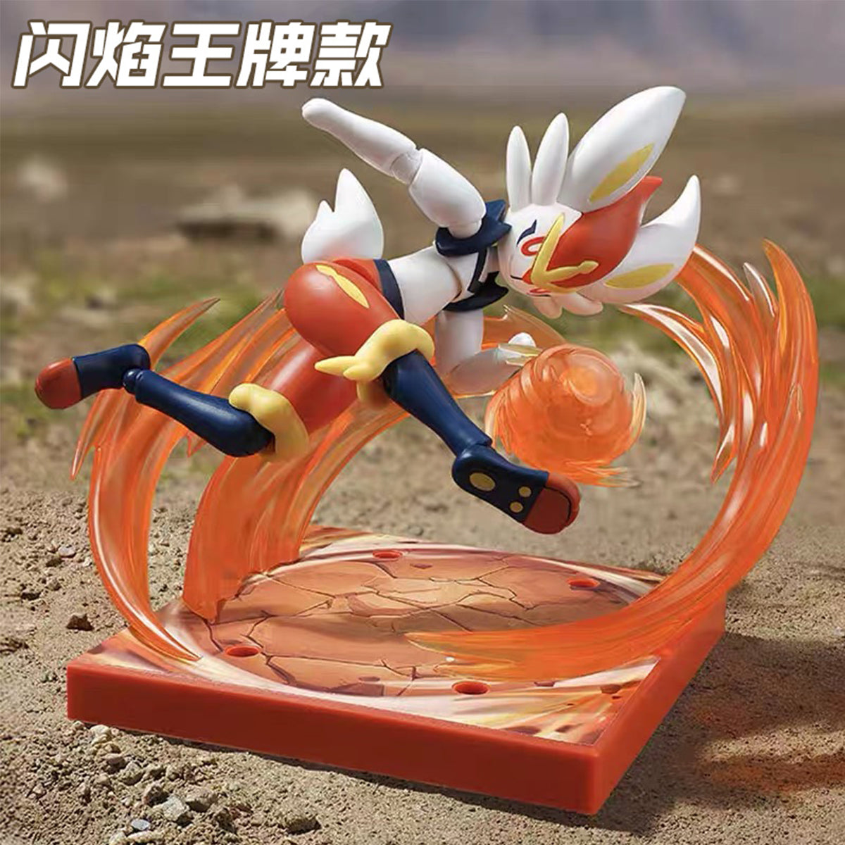 BLOKEES Pokémon Classic Edition L - Cinderace 74108 Model Kit