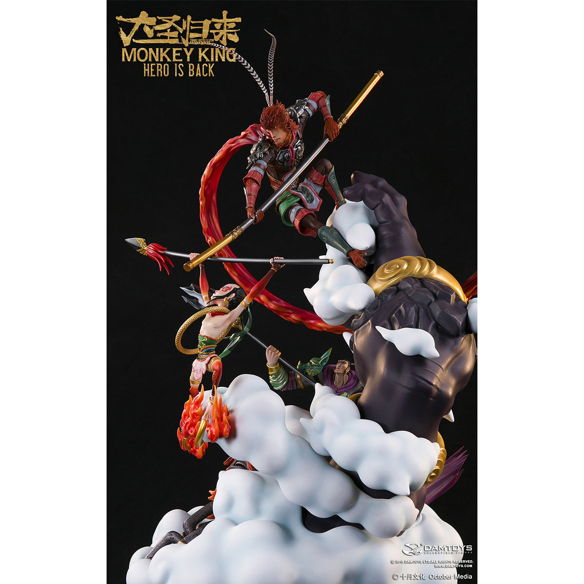 DAMTOYS CS003 Animated film Monkey King: Hero Is Back Exquisite 18 Inches Art Statue