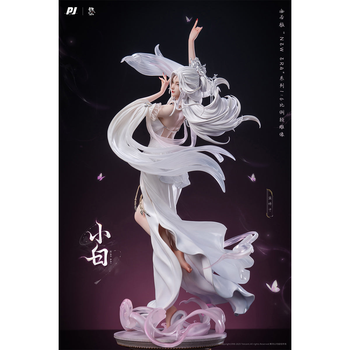 PIJI, Jade Dynasty Xiao Bai, 1/6 Scale Art Anime Statue