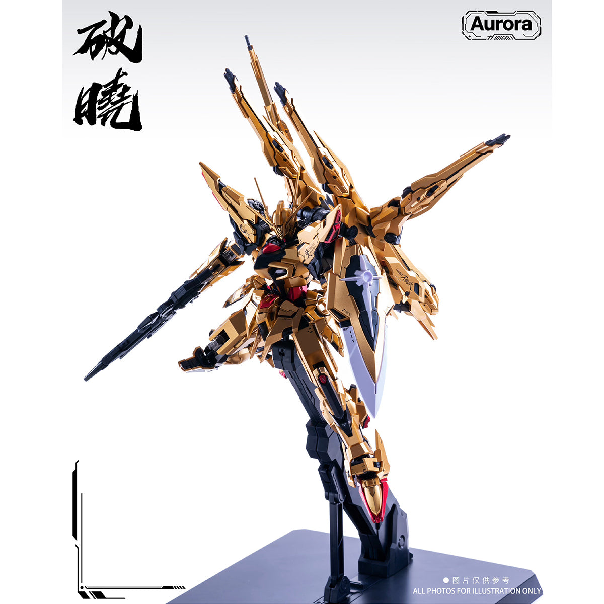 AURORA DAWN BREAKER Akatsuki Shiranui Double Backpack Alloy Frame 1/100 Scale Model Kit