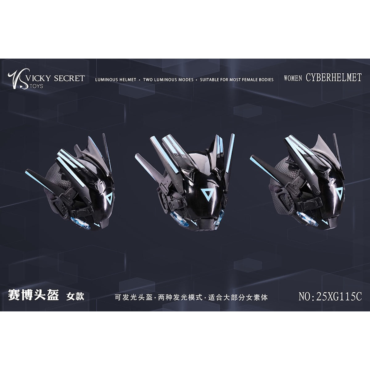 VSTOYS Cyber Helmet and Mask Doll Clothes Accessory Fit 1/6 Scale 12-inches Figure