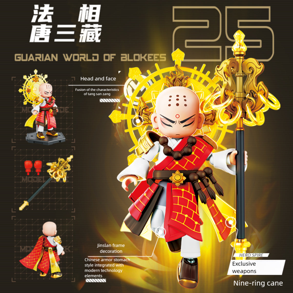BLOKEES Hero Infinite Classic Edition 26 - Battle Suit Sha Wujing and Dharma Tang Sanzang Combination Model Kit