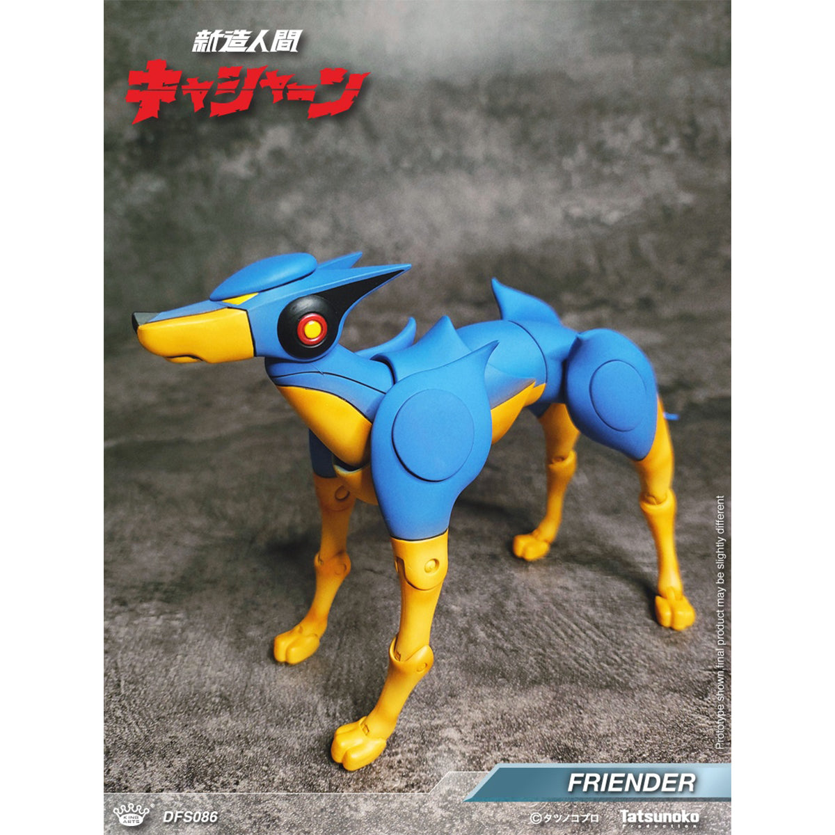 King Arts Neo-Human Casshern Machine Dog Henda DFS086 Action Figure
