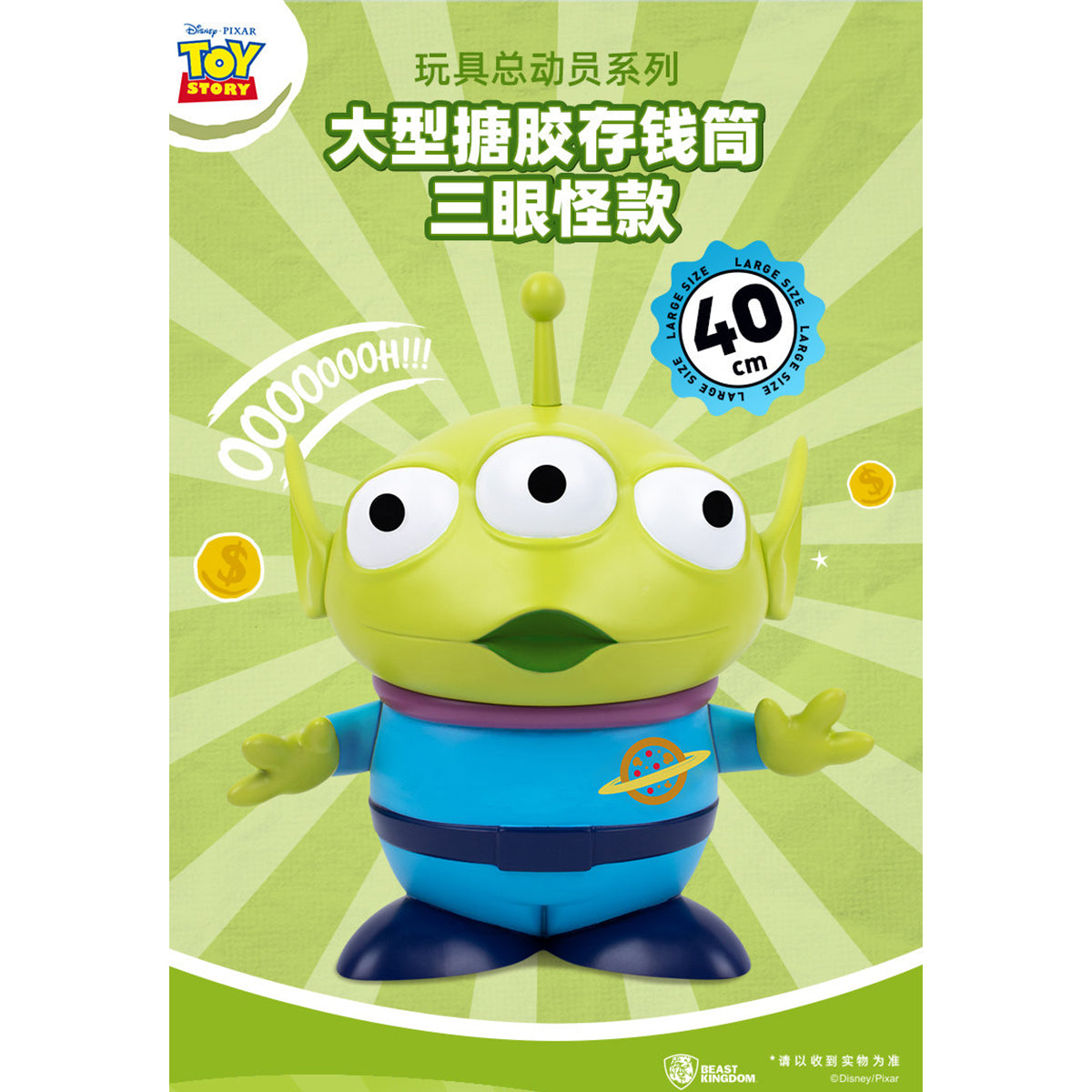 Beast Kingdom VPB-002-Toy Story Large Vinyl Piggy Bank: Alien (RE) Art Statue