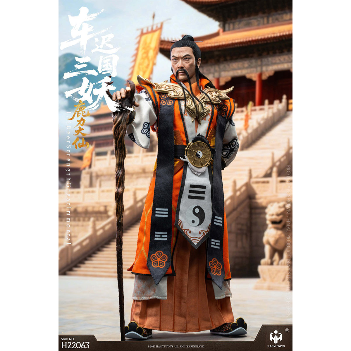 HAOYUTOYS The Three Demons of the Chechi Kingdom - Tiger Power Immortal/Deer Strength Great Immortal/Antelope Strength Great Immortal Mythological Series 1/6 Scale Action Figure