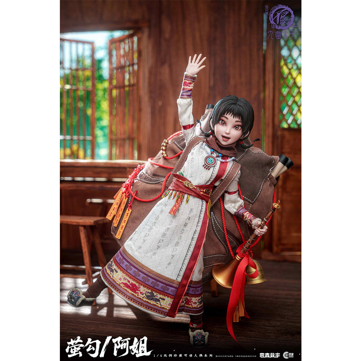 Cosmic Creations Outlaw Monkeys: Hou Qing CC9139 & Ying Gou CC9139 1/6 Scale Action Figure