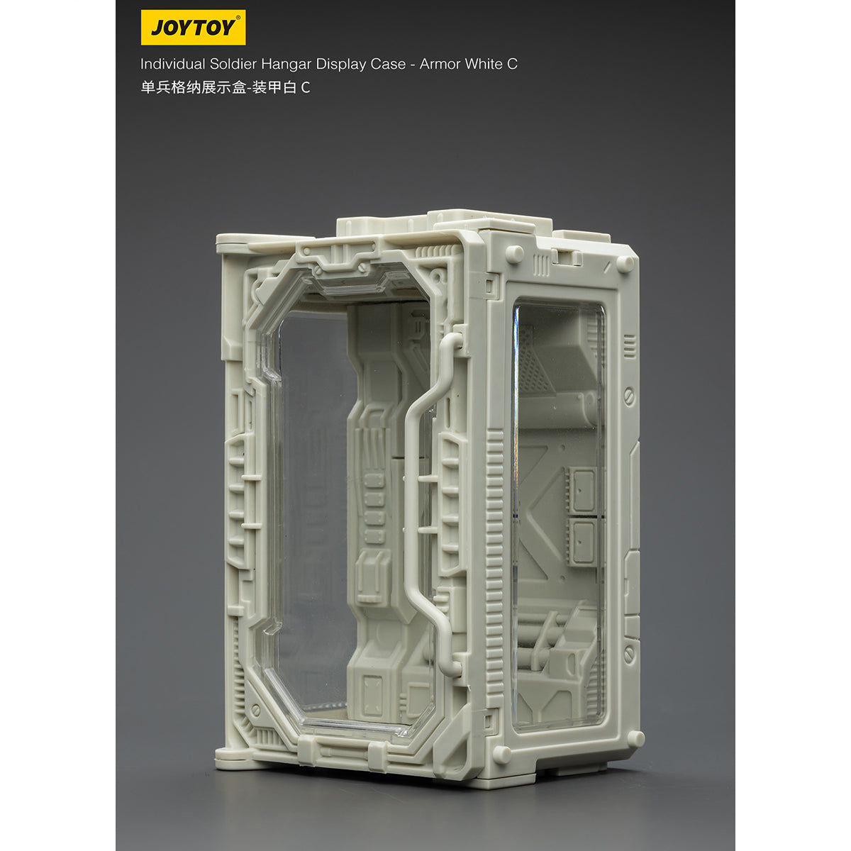 JOYTOY Individual Soldier Hangar Display Case Surge Yellow Ash Yellow Armor White 1/25 Scale Fit JOYTOY Series Action Figure