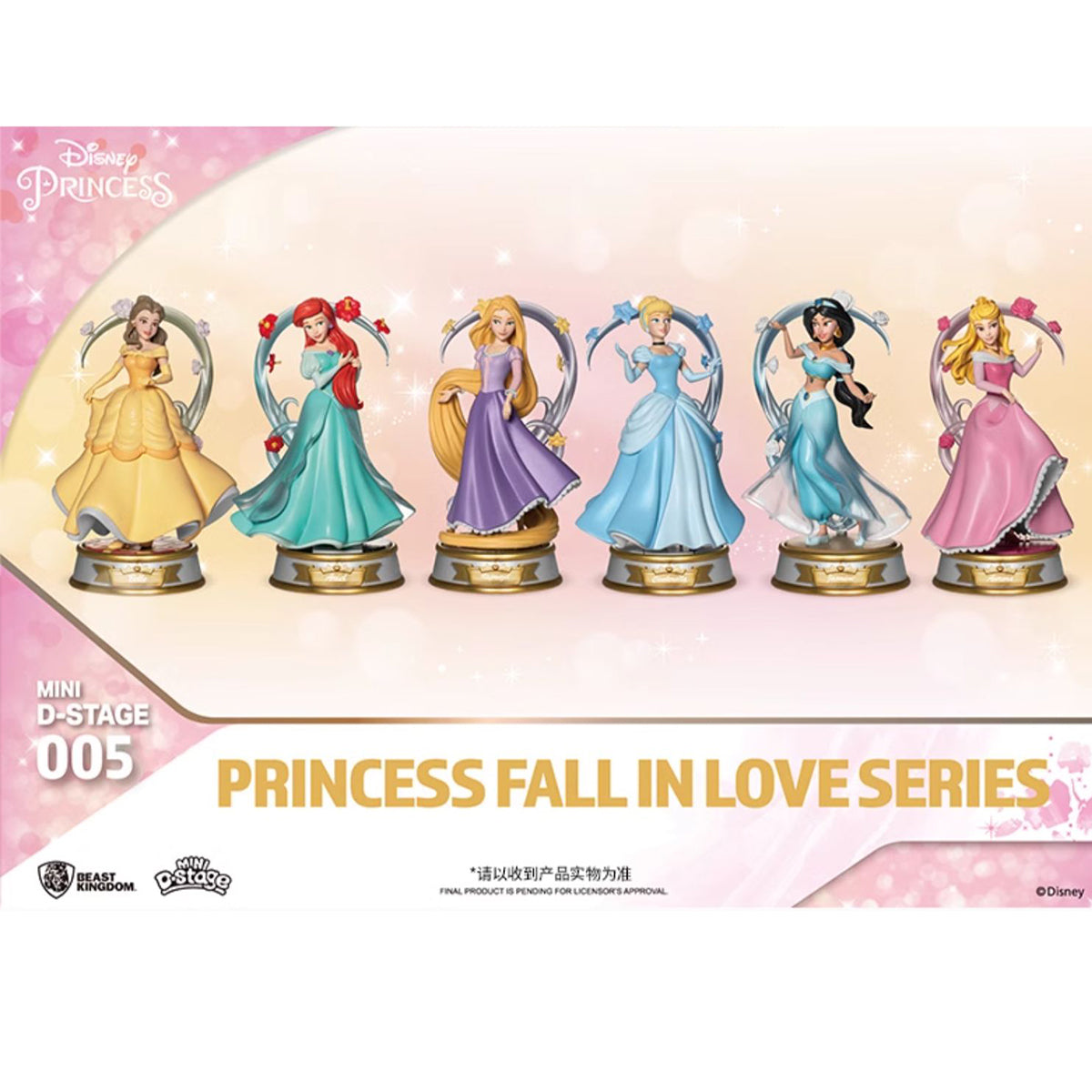Beast Kingdom MDS-005 Princess Fall In Love Series Randomly Single Blind Box Figure