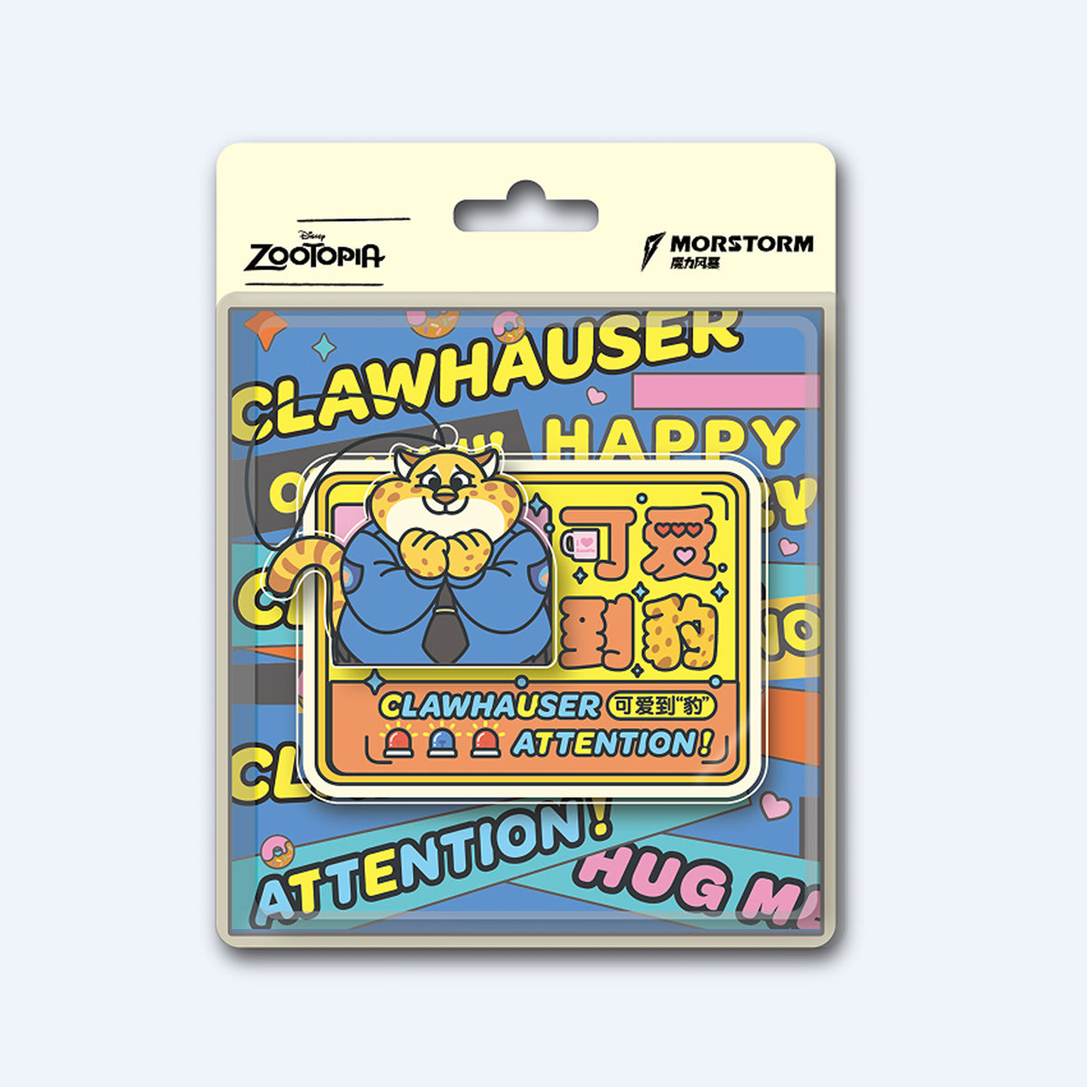 MORSTORM Zootopia Clawhauser Series Gift Set Merchandise 6-pcs