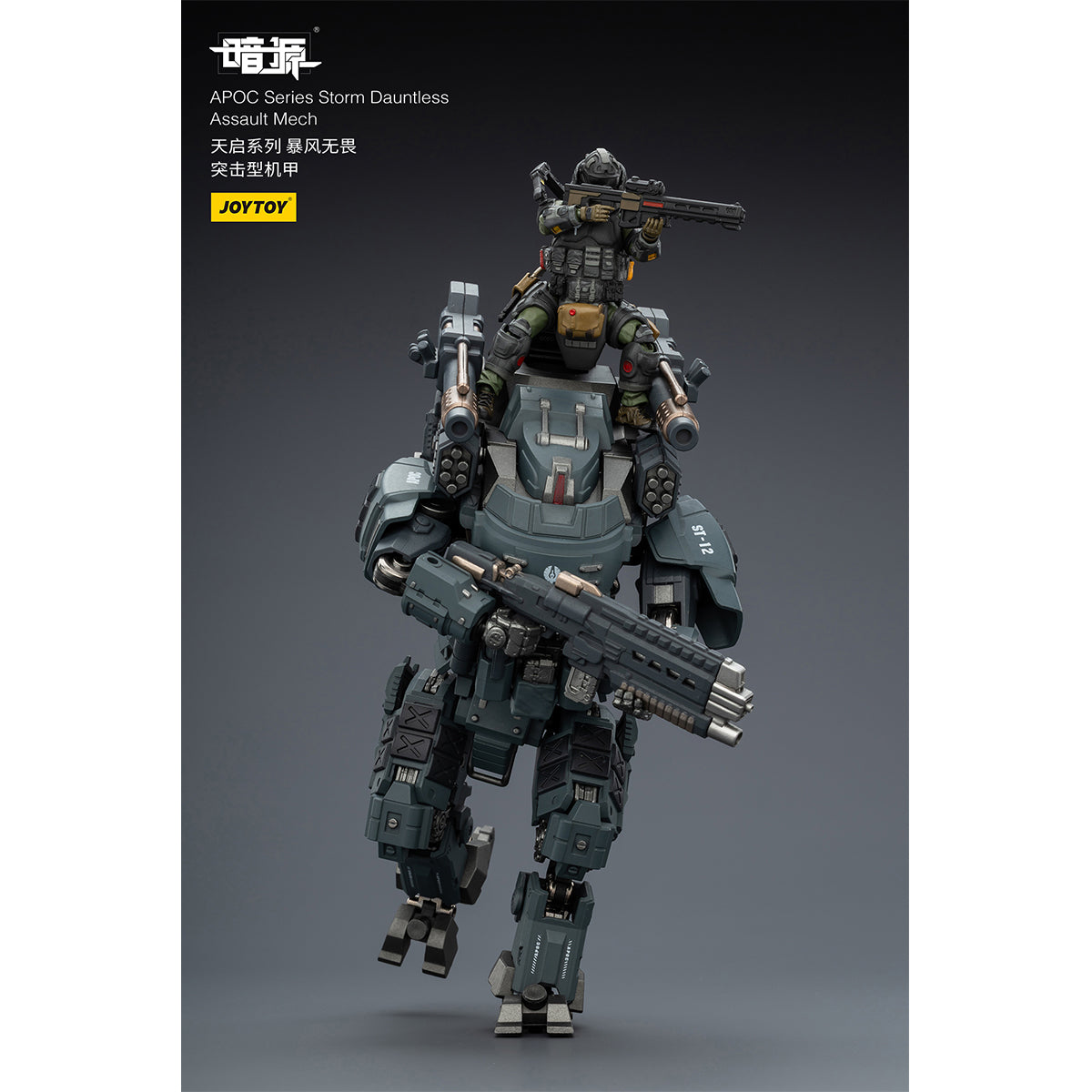 JOYTOY Warhammer 40,000 APOC Series Storm Dauntless Assault Mech + Steel Ride Corps Assaulter Volok JT03073 +JT01956 Action Figure